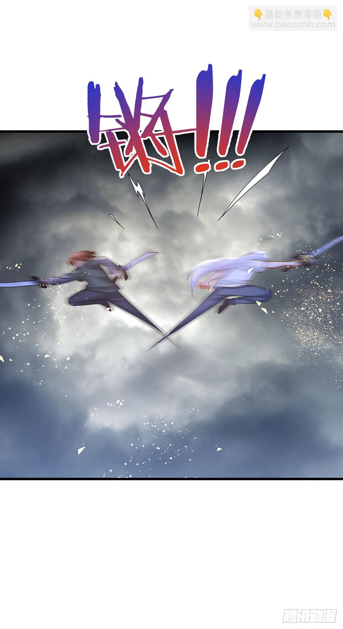 190.封印动摇了？！(1/2)-第192话