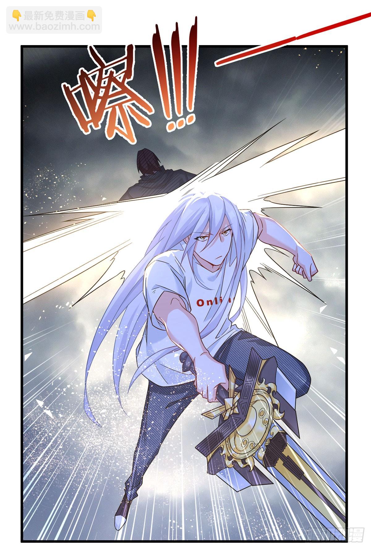 190.封印动摇了？！(1/2)-第192话