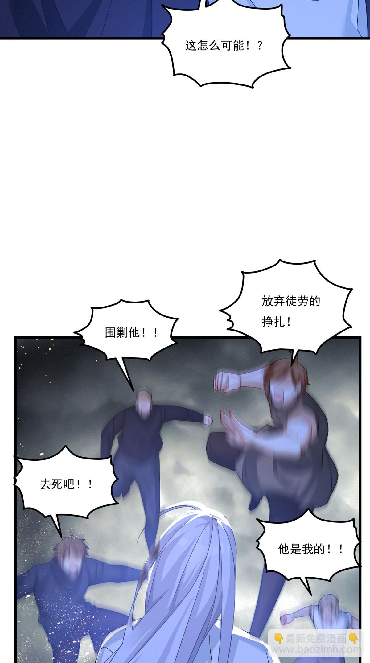 190.封印动摇了？！(1/2)-第192话