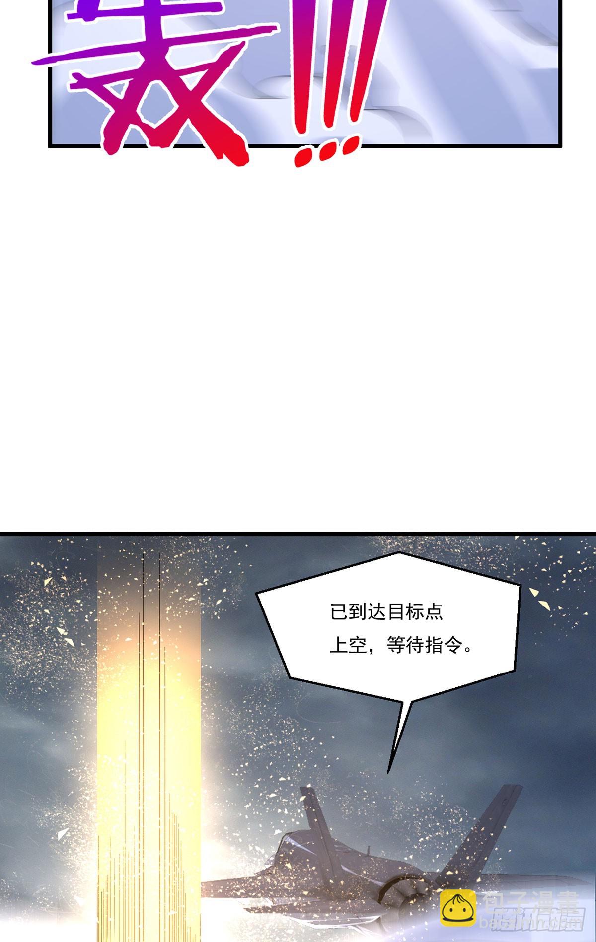 190.封印动摇了？！(1/2)-第192话
