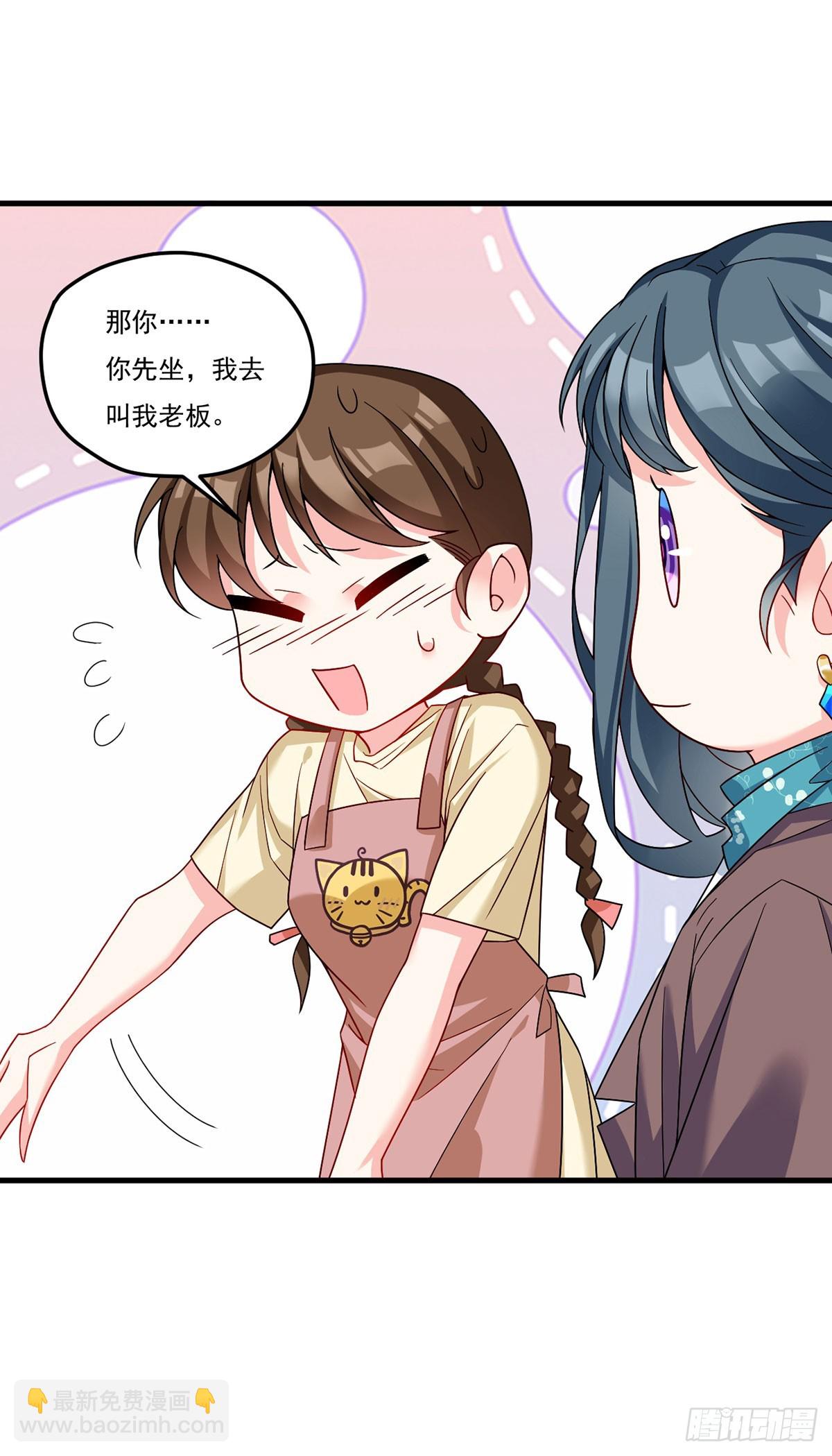 192.跨越时空与你相遇(1/2)-第194话