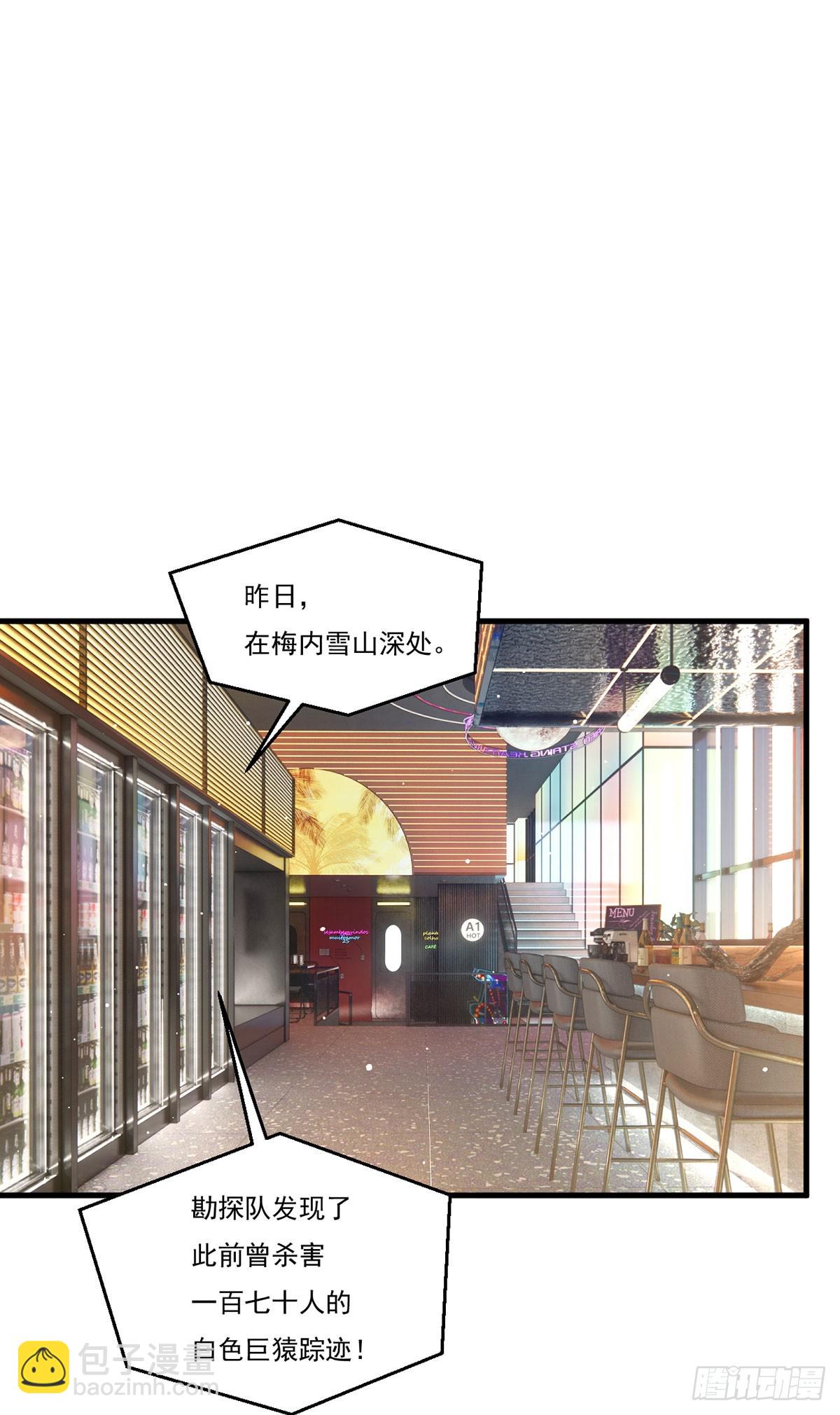 192.跨越时空与你相遇(1/2)-第194话