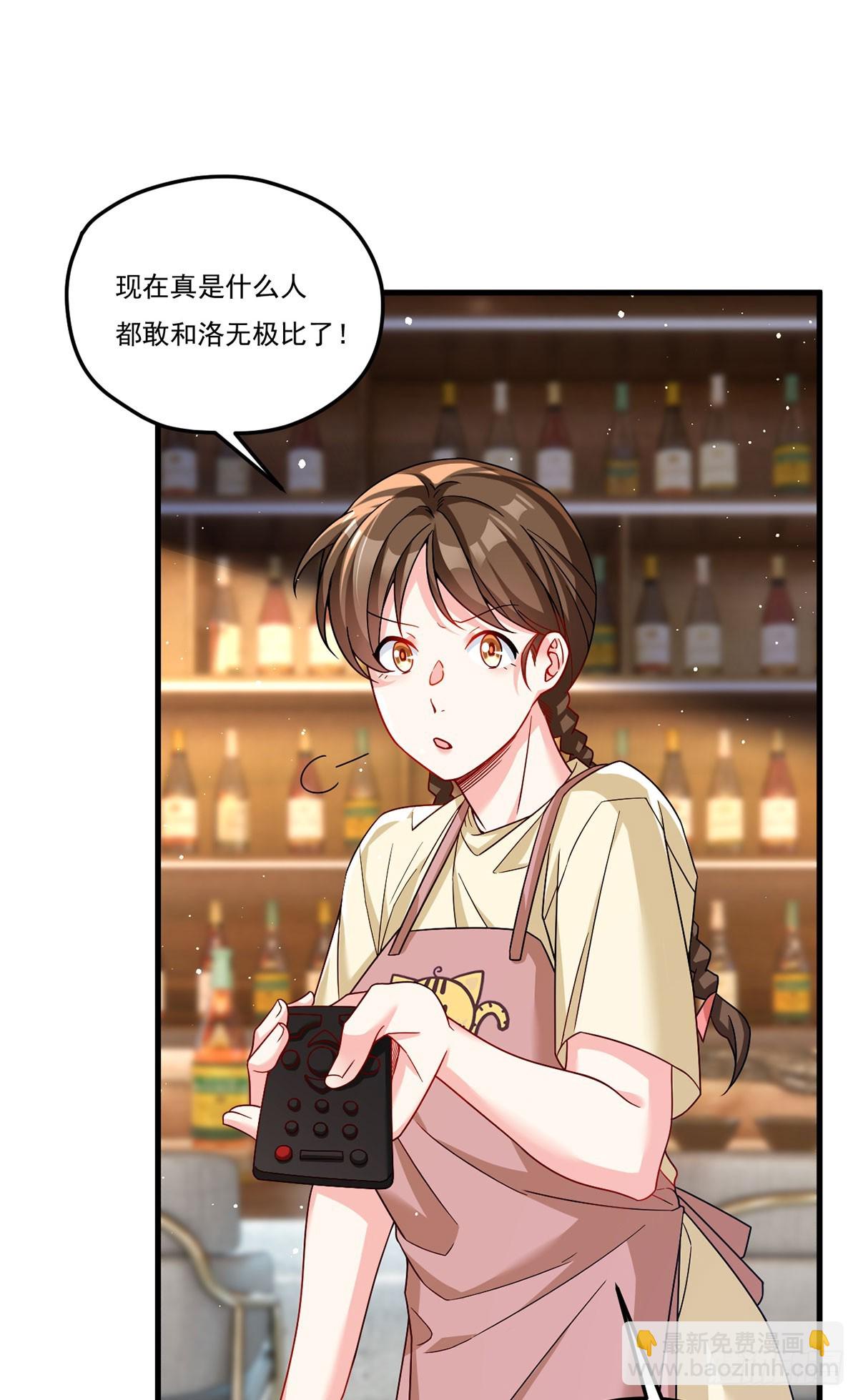 192.跨越时空与你相遇(1/2)-第194话