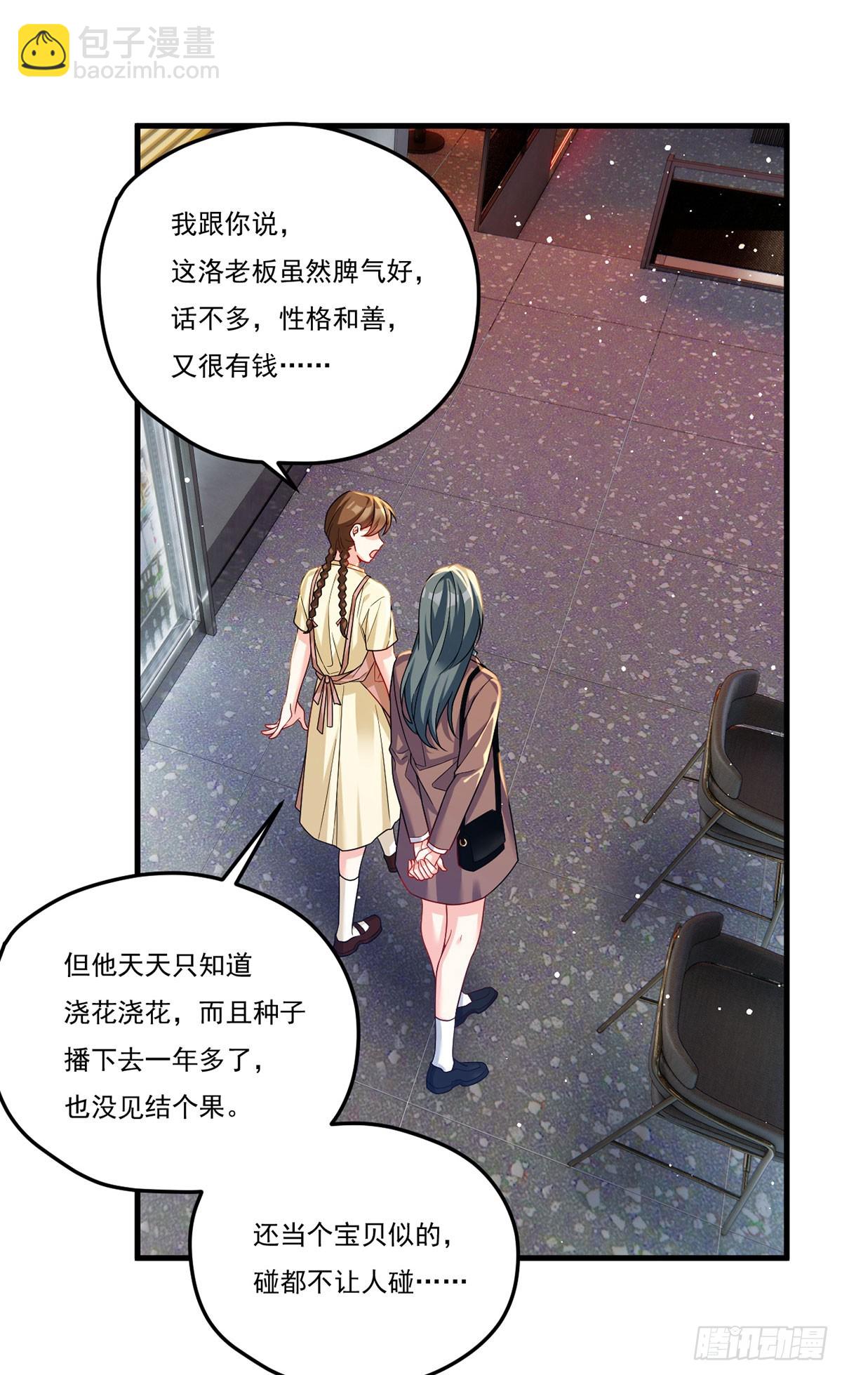 192.跨越时空与你相遇(1/2)-第194话