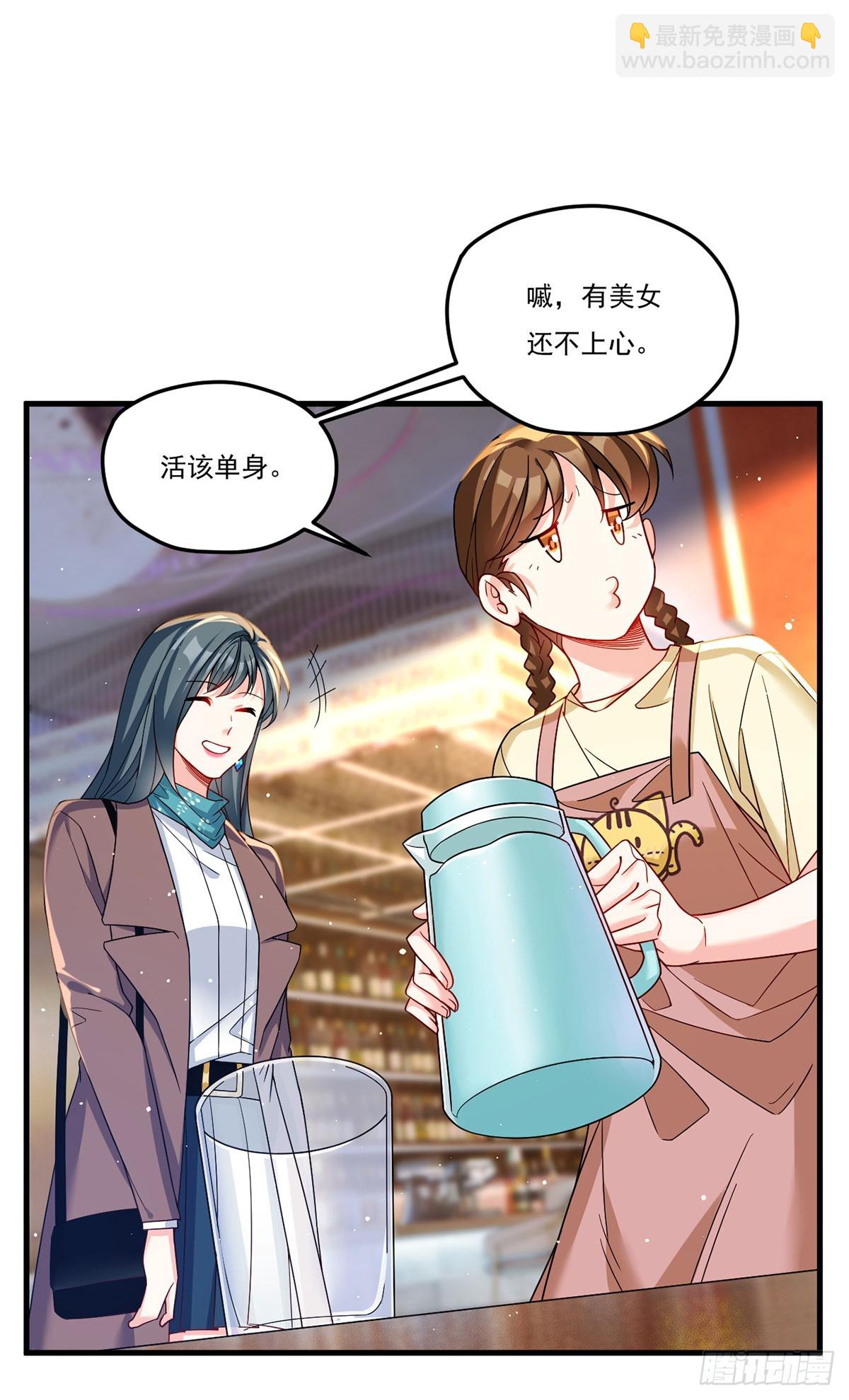 192.跨越时空与你相遇(1/2)-第194话