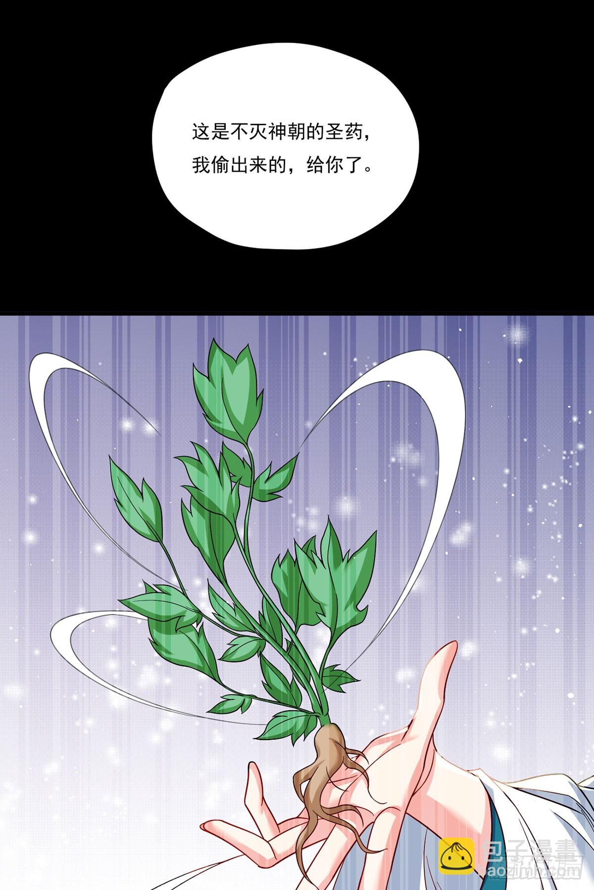 192.跨越时空与你相遇(1/2)-第194话