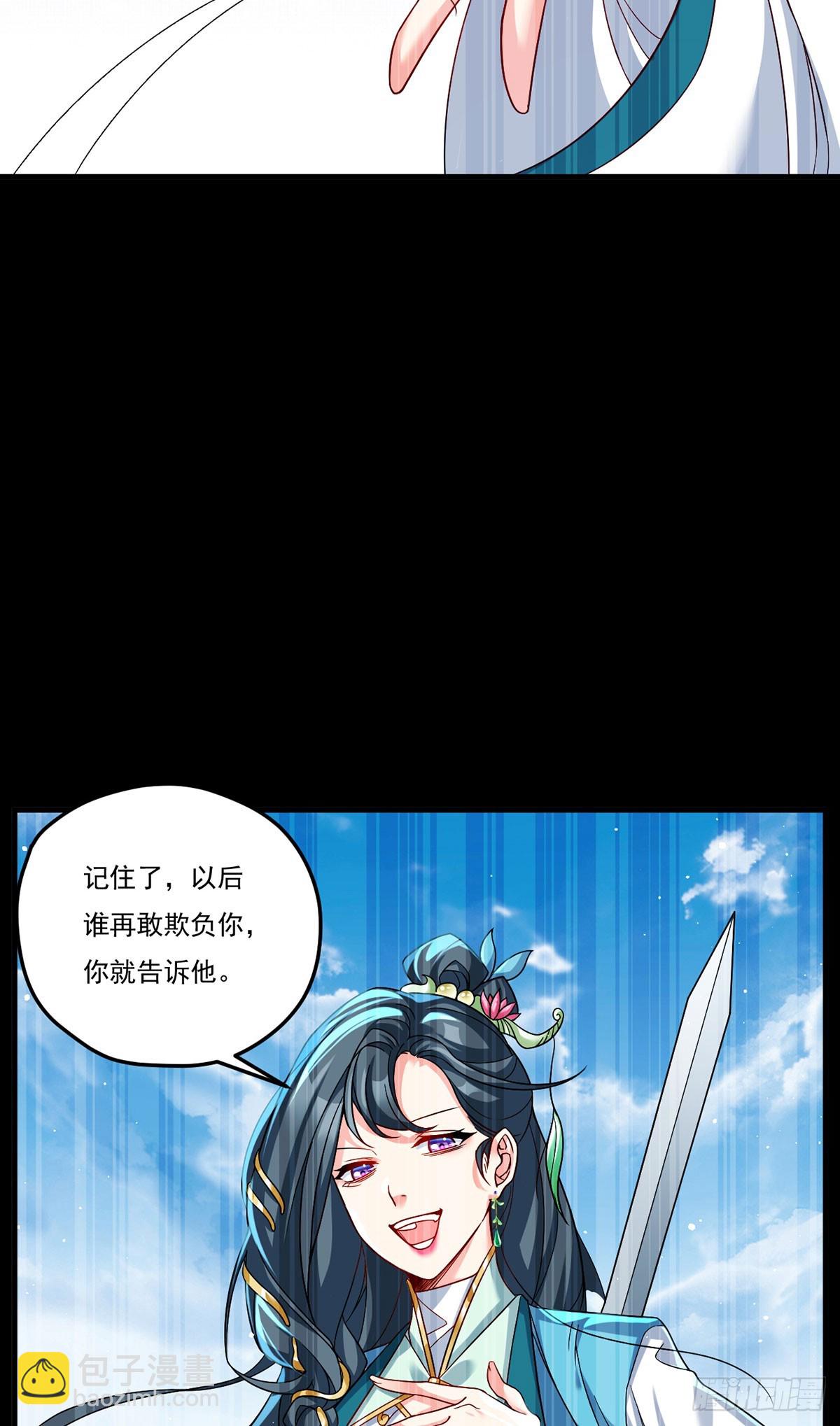 192.跨越时空与你相遇(1/2)-第194话