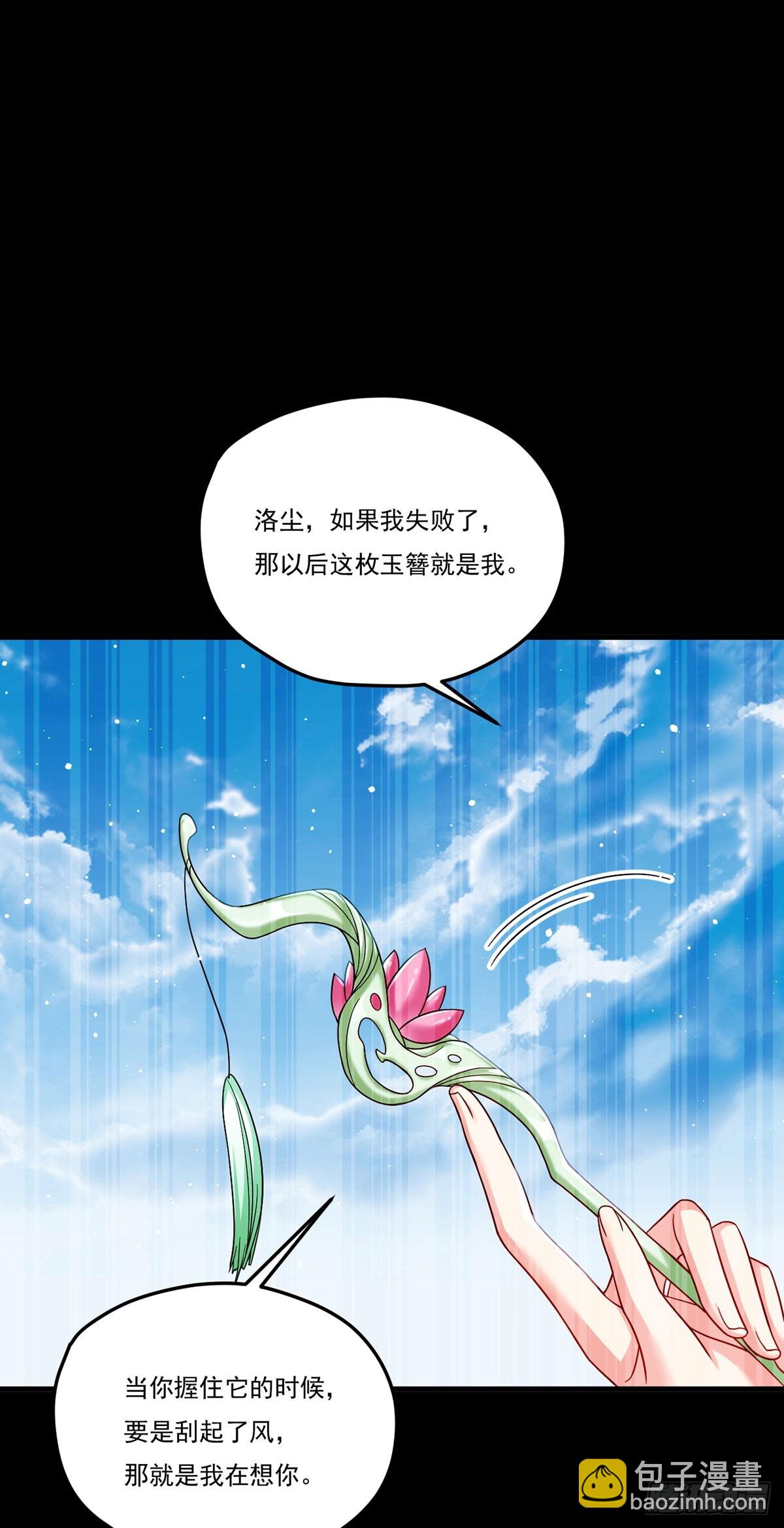 192.跨越时空与你相遇(1/2)-第194话