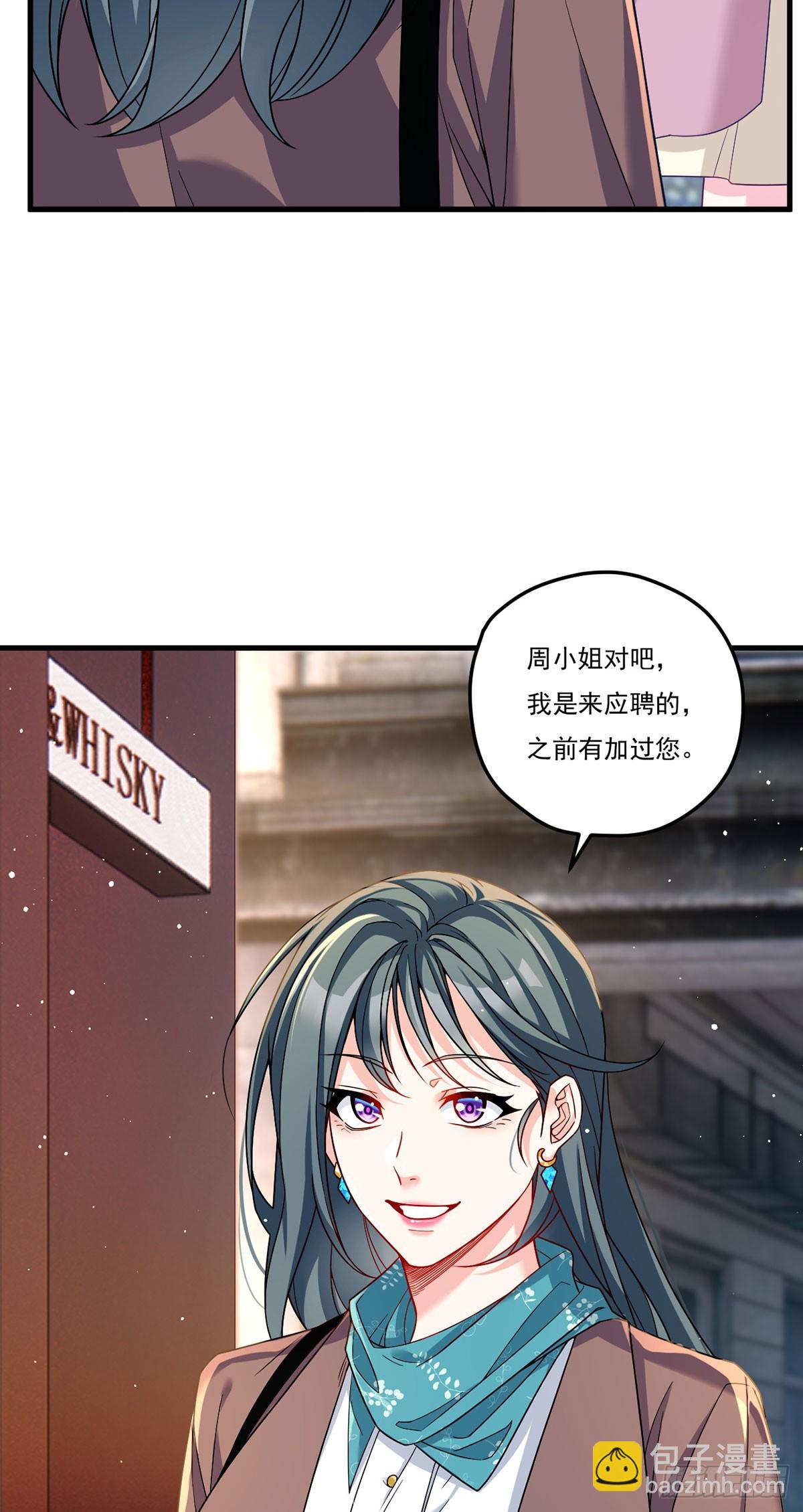 192.跨越时空与你相遇(1/2)-第194话