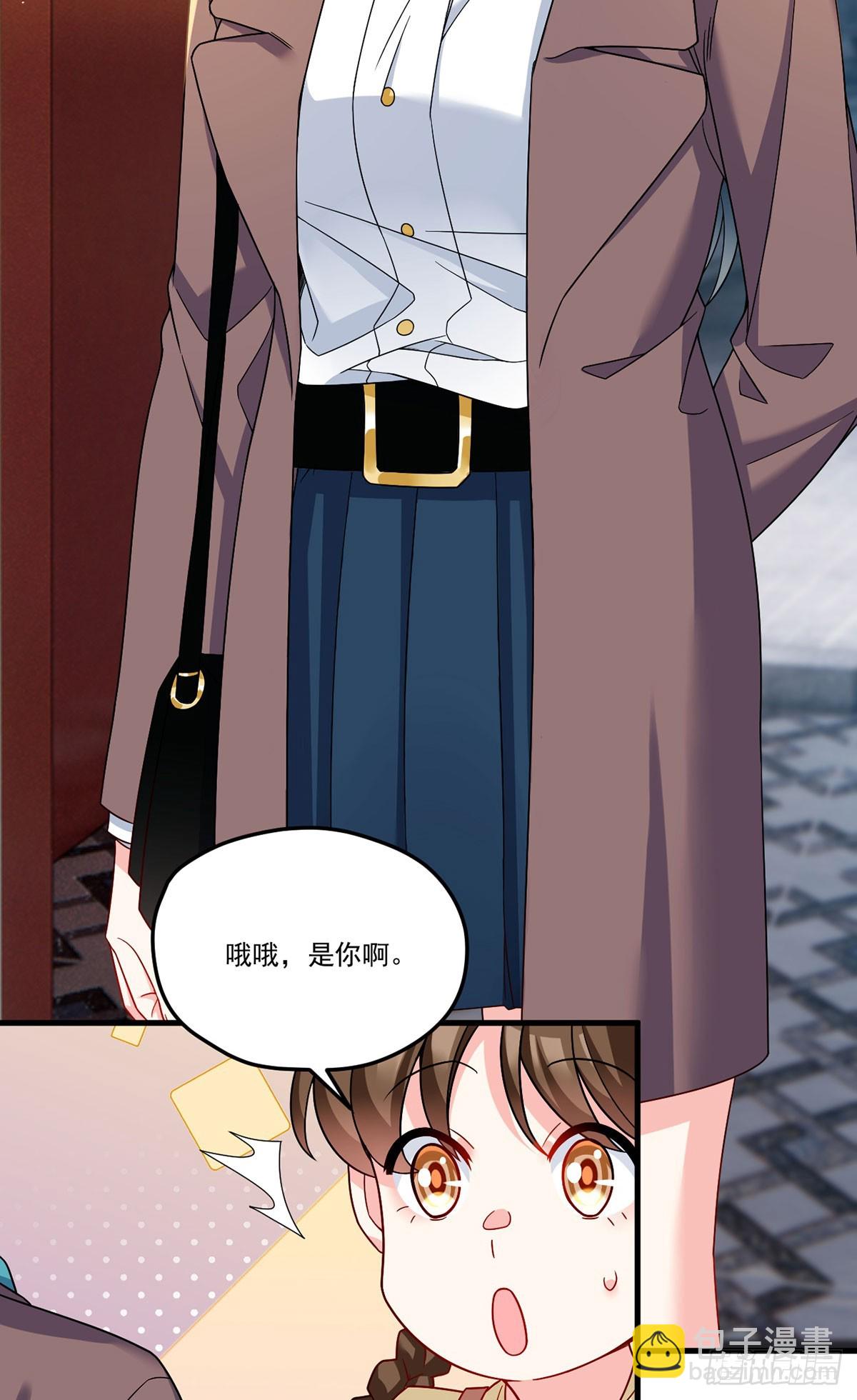192.跨越时空与你相遇(1/2)-第194话