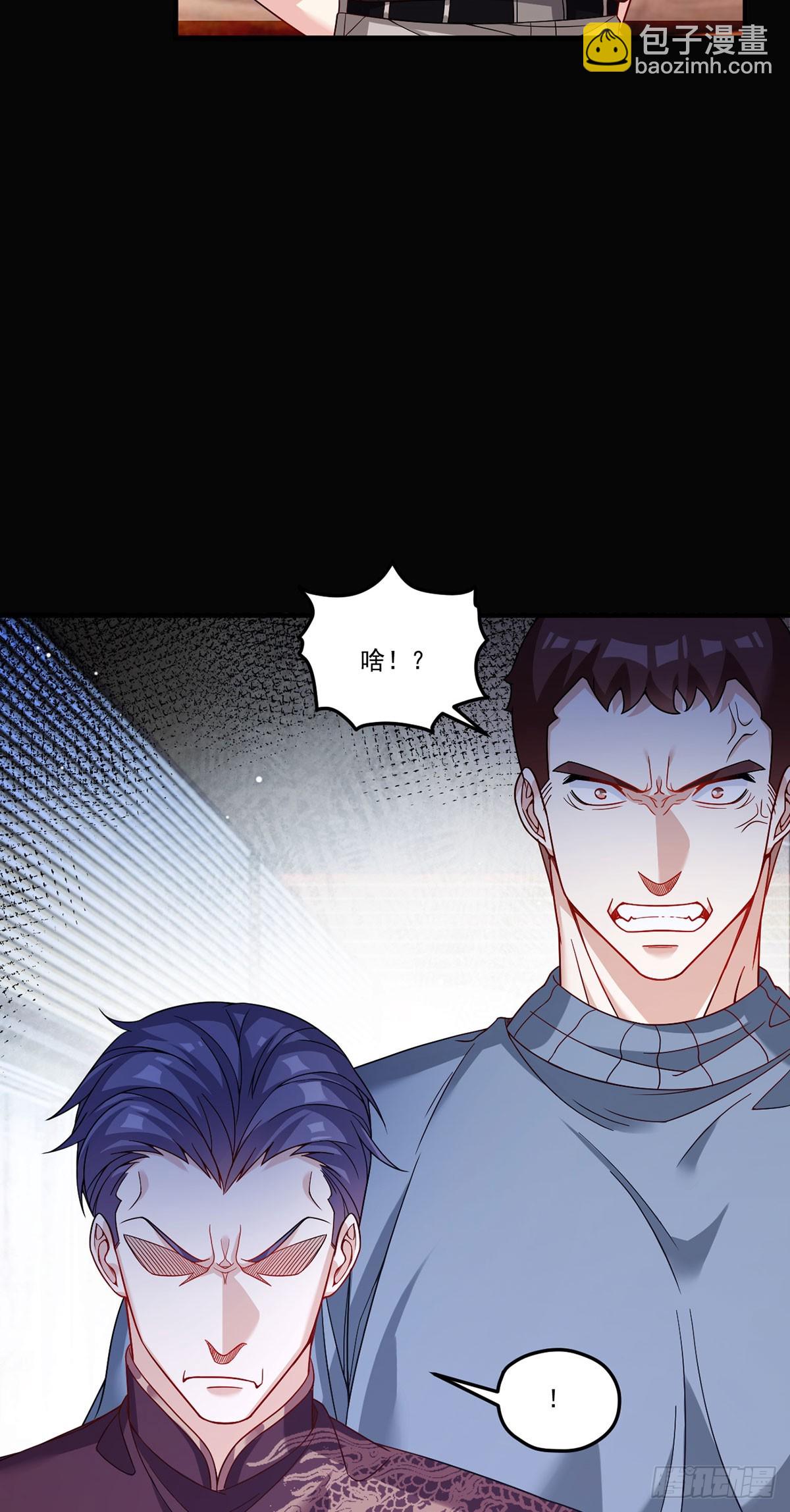 194.今晚全场洛老板埋单-第196话