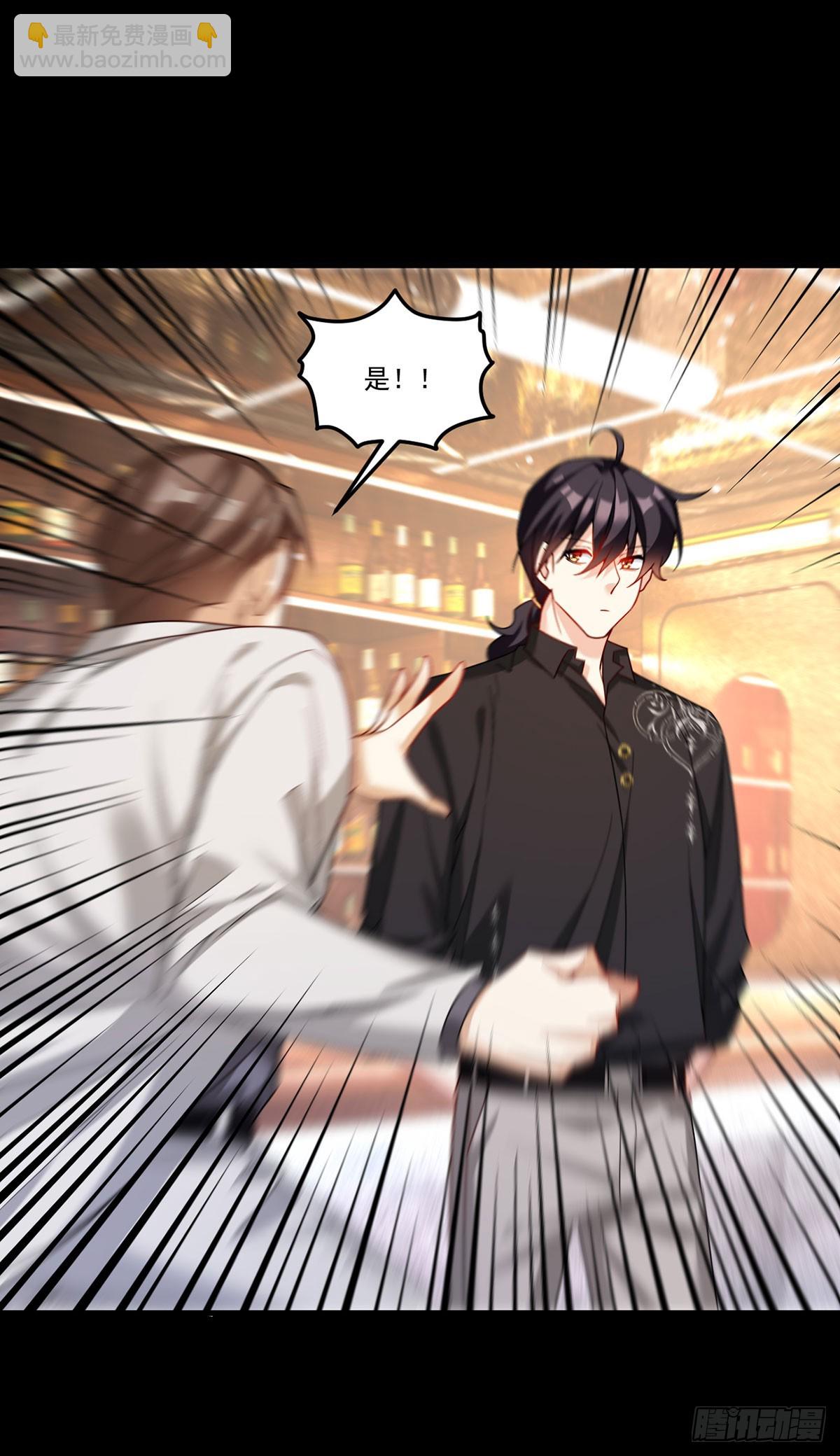 194.今晚全场洛老板埋单-第196话
