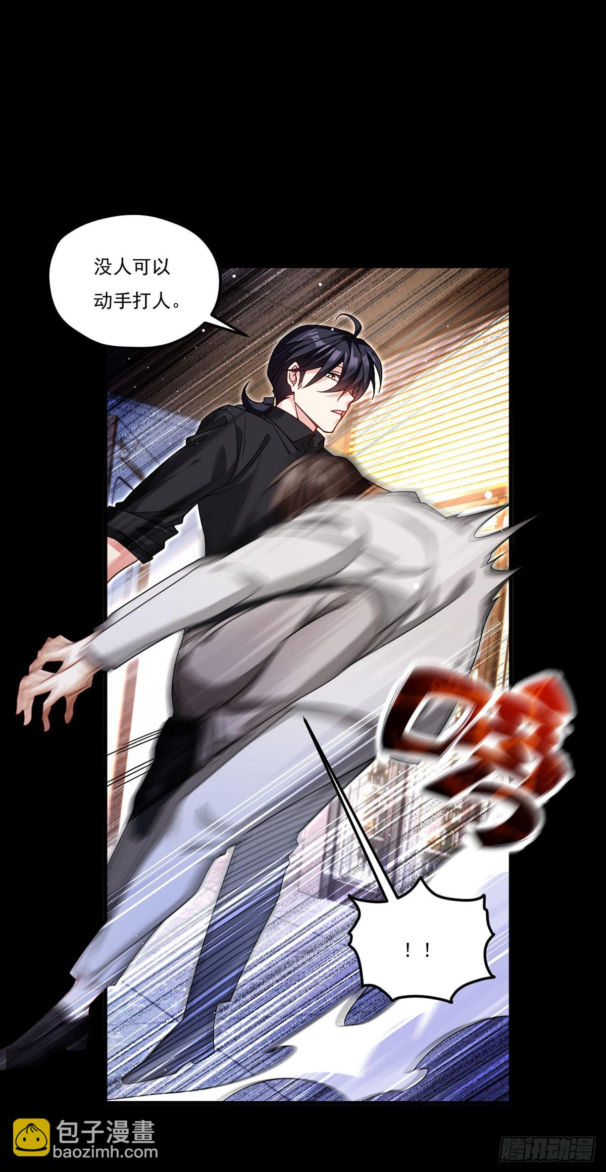 194.今晚全场洛老板埋单-第196话