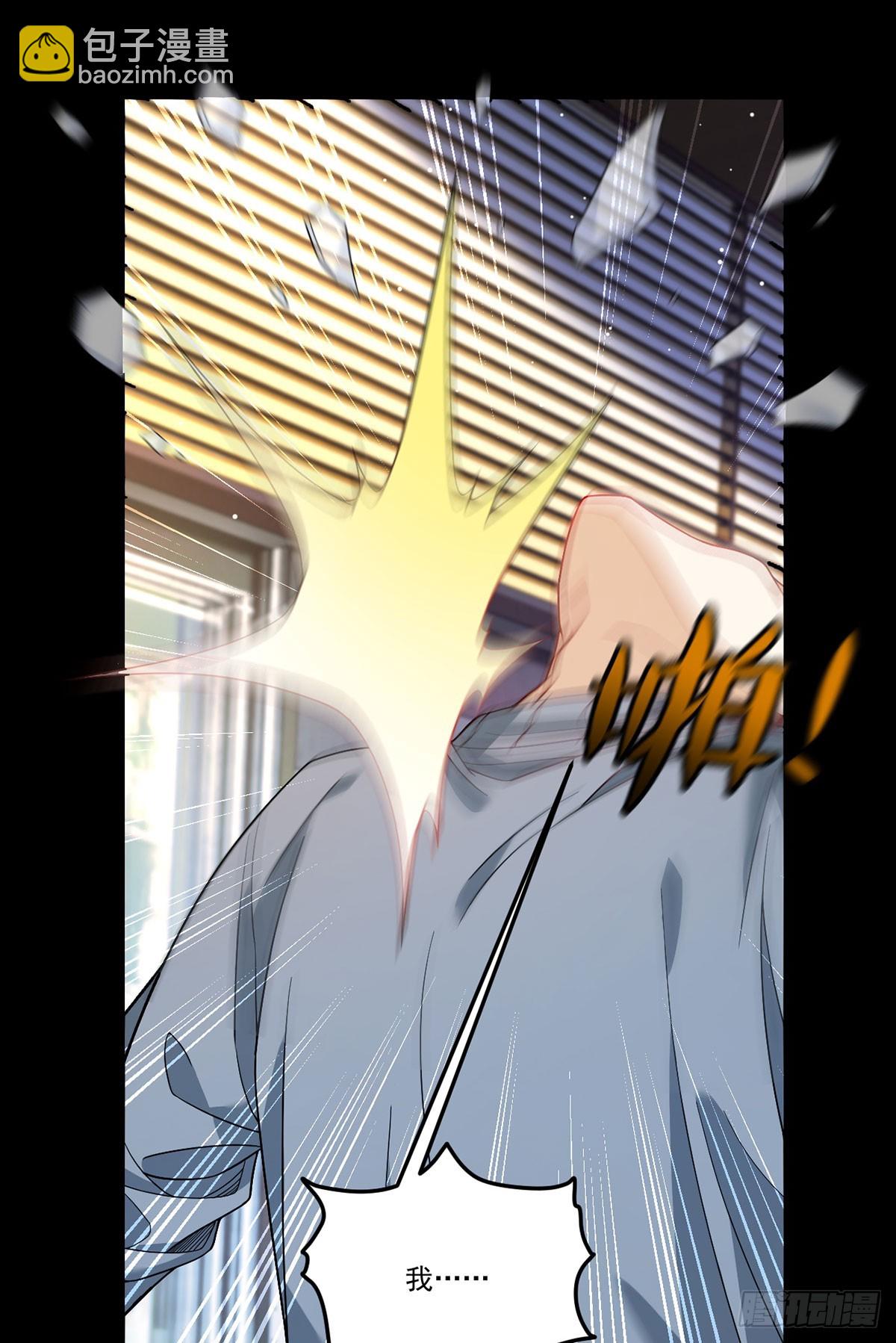 194.今晚全场洛老板埋单-第196话