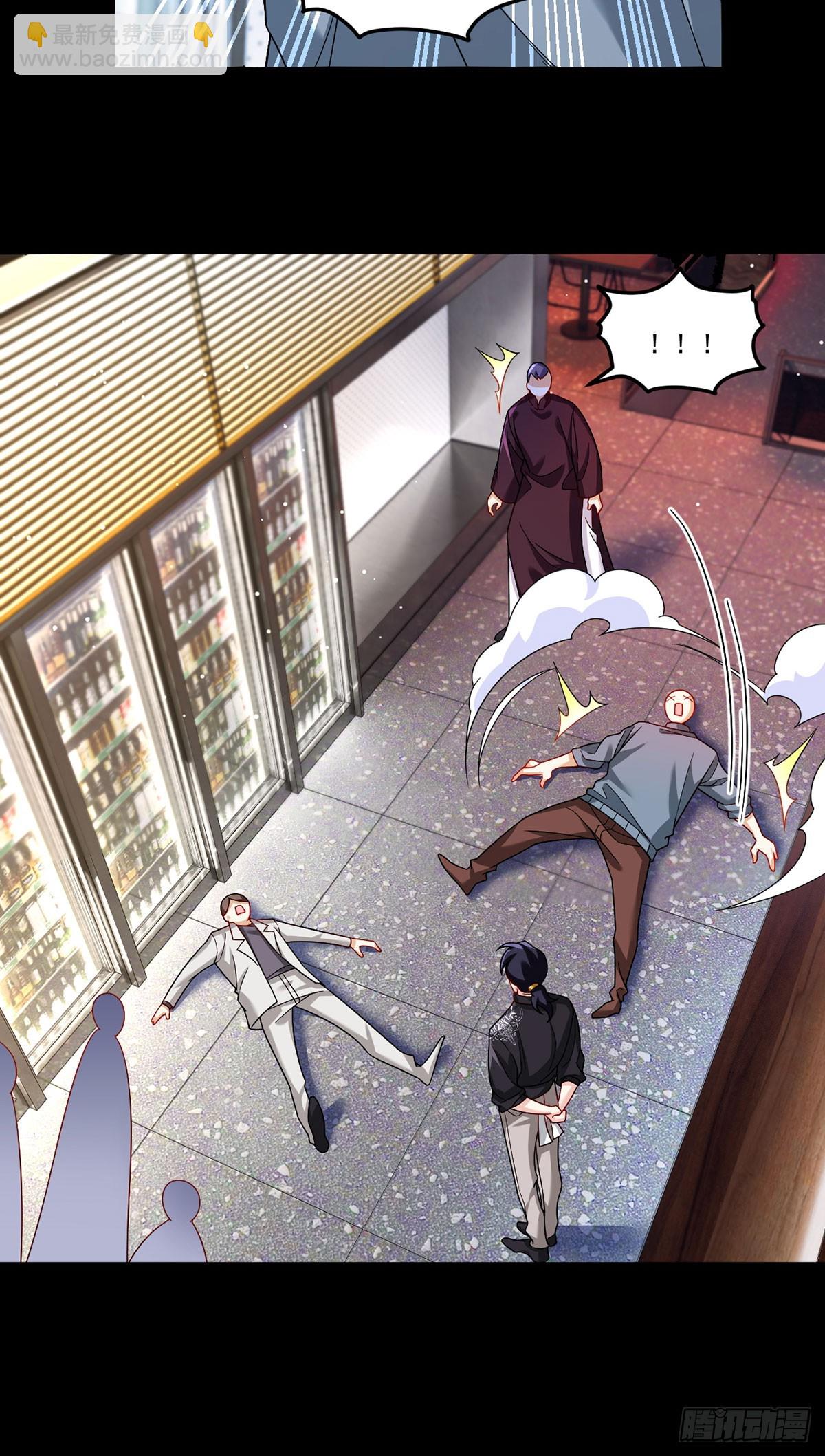 194.今晚全场洛老板埋单-第196话