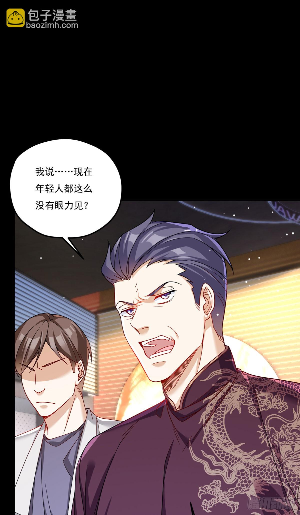 194.今晚全场洛老板埋单-第196话