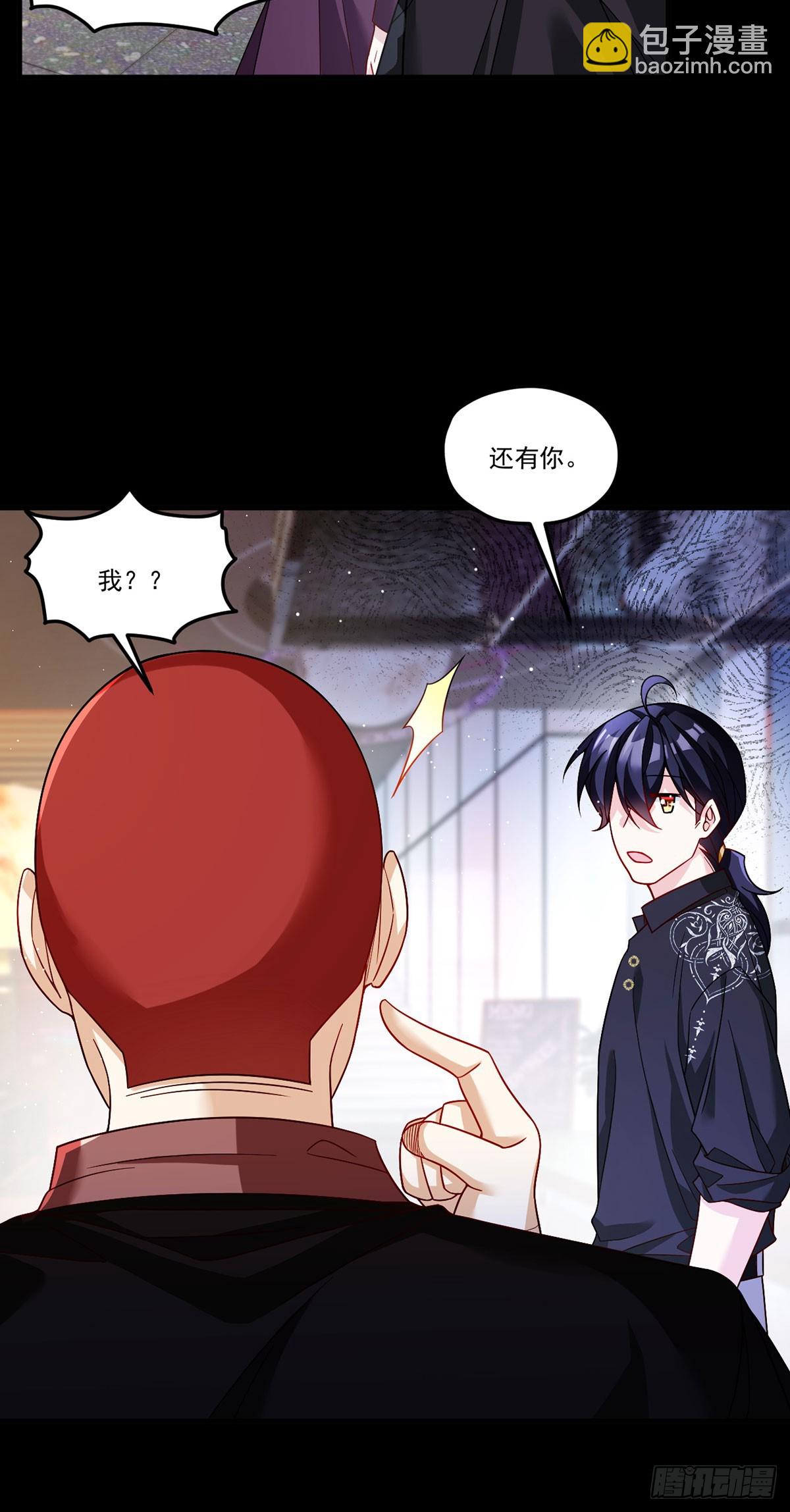 194.今晚全场洛老板埋单-第196话