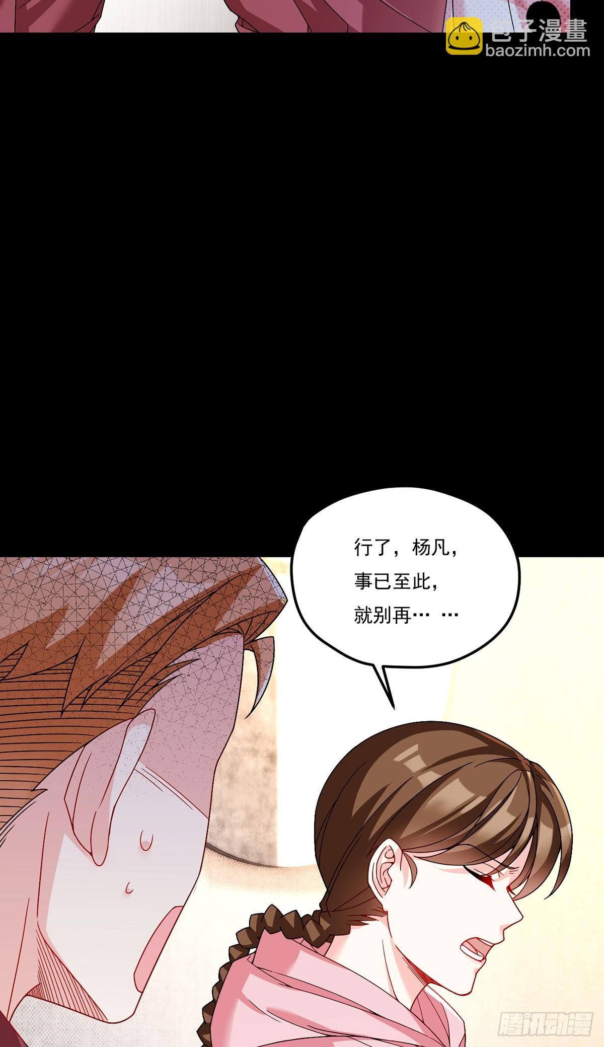 196.洛老板等于许愿池？-第198话