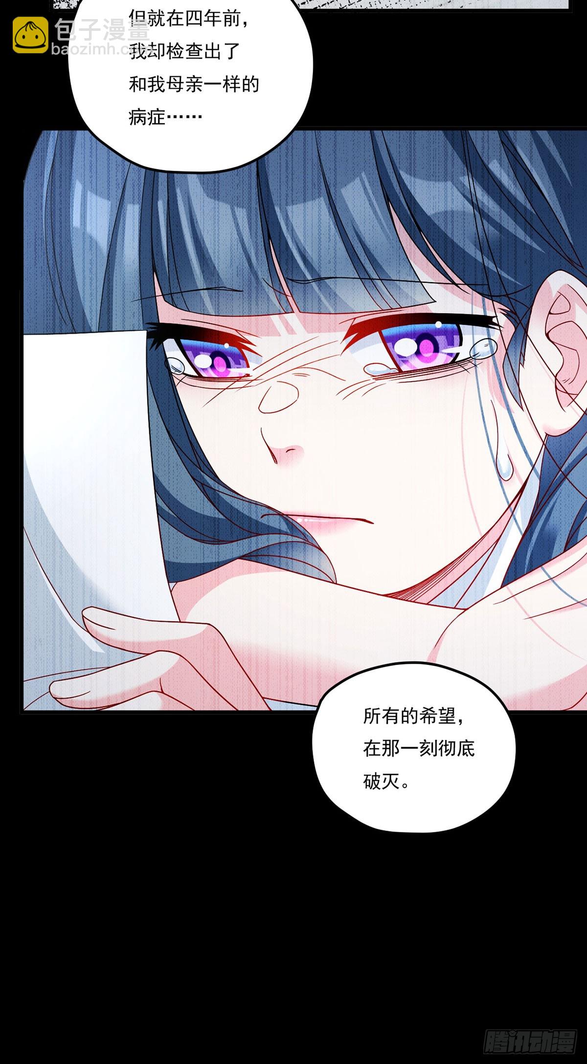 196.洛老板等于许愿池？-第198话