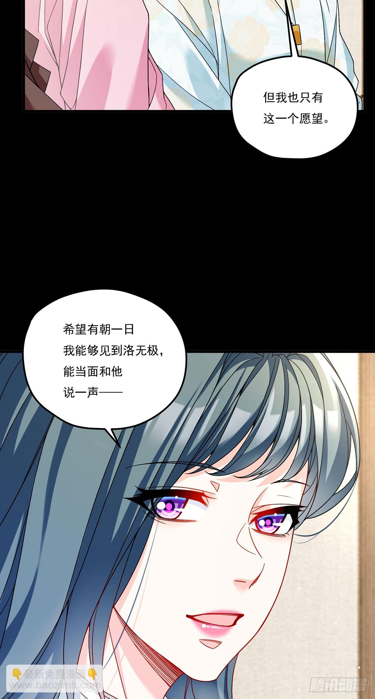 196.洛老板等于许愿池？-第198话