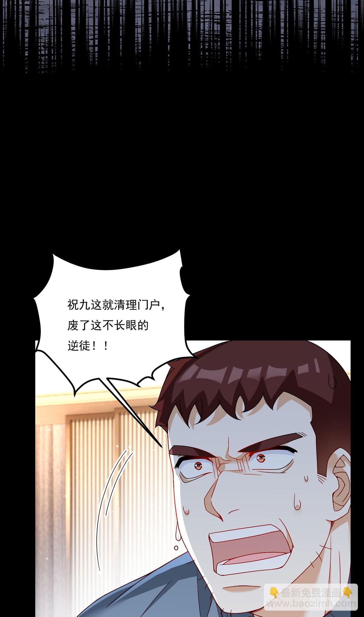 196.洛老板等于许愿池？-第198话