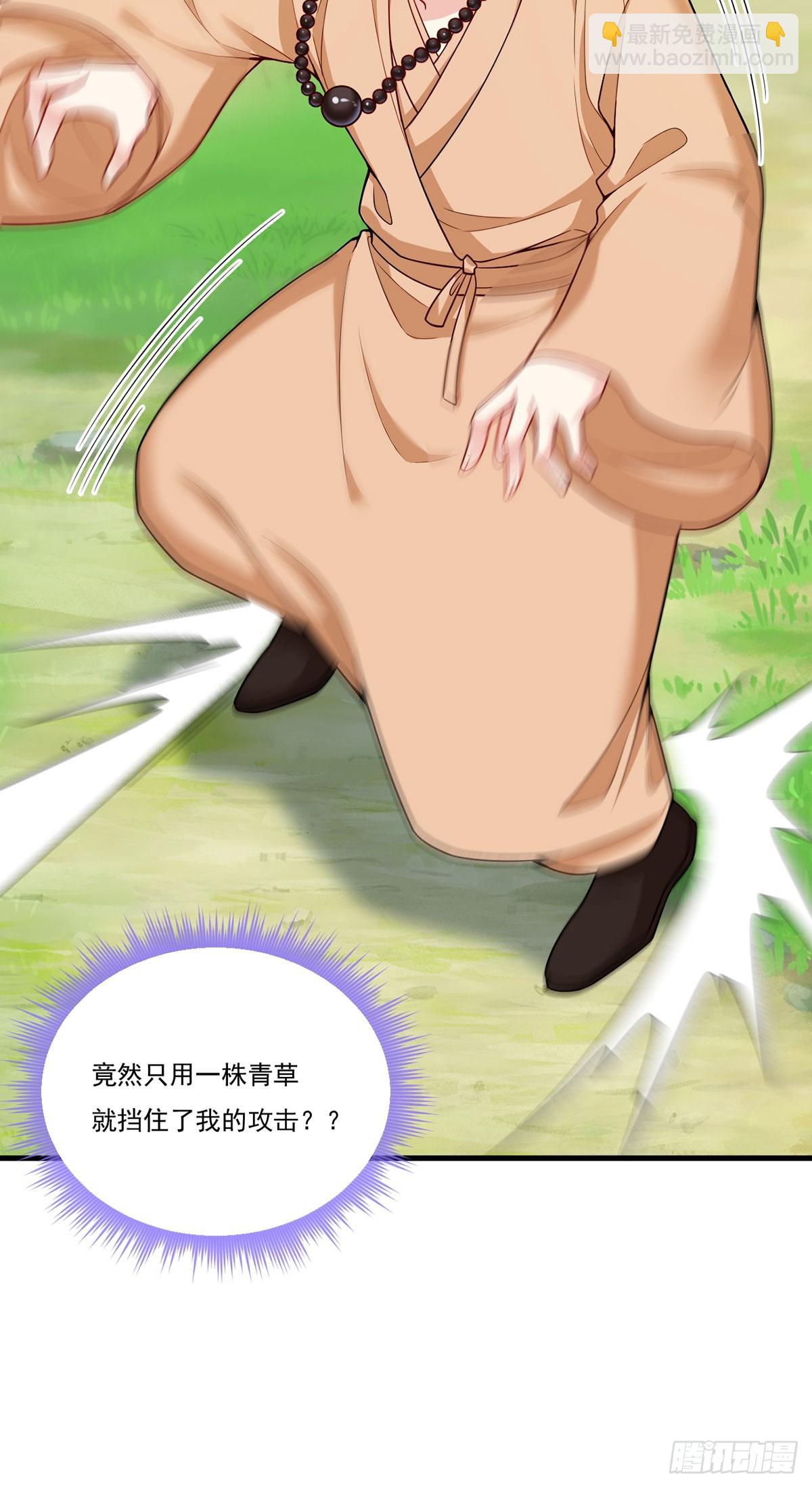 198.周倩被杀？(1/2)-第200话