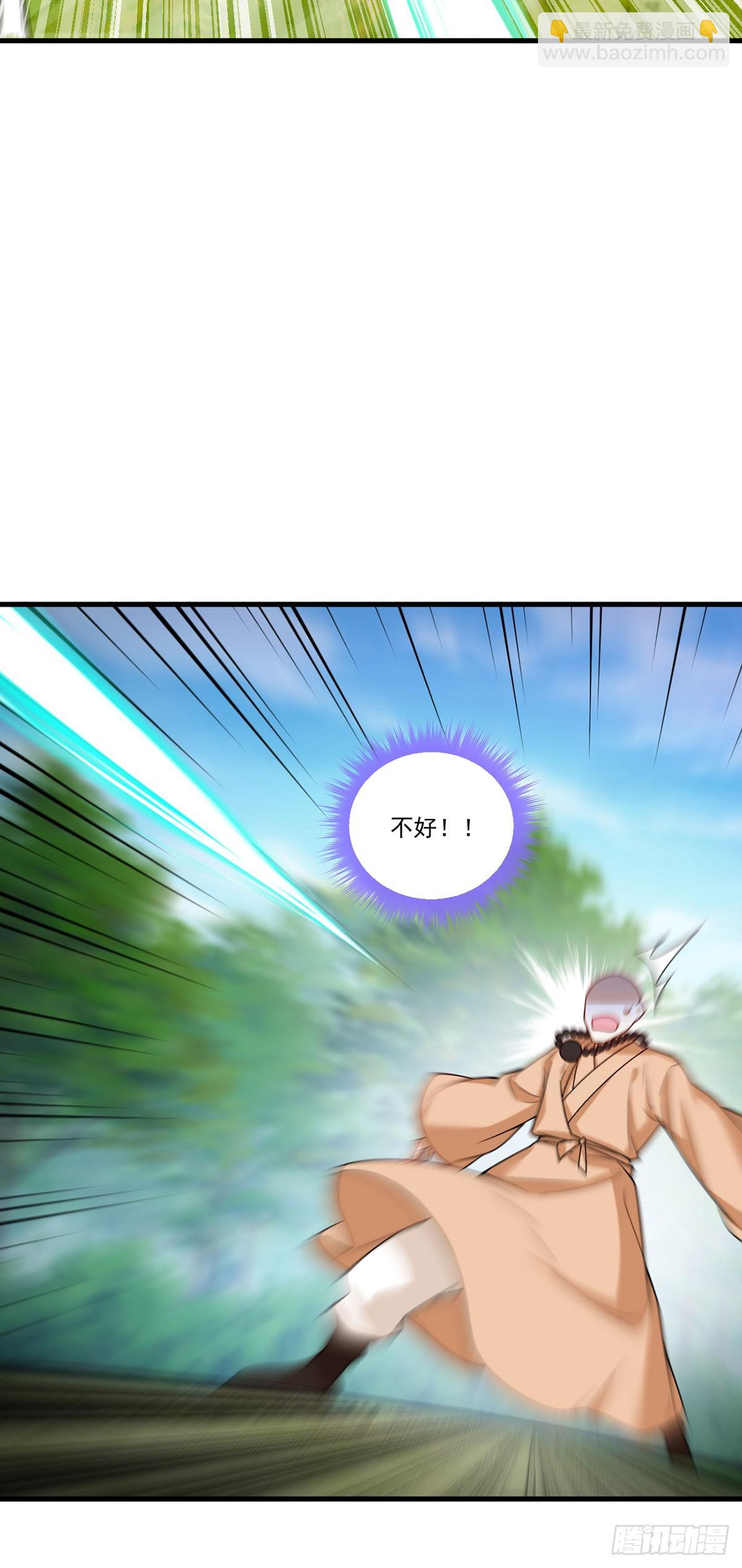 198.周倩被杀？(1/2)-第200话