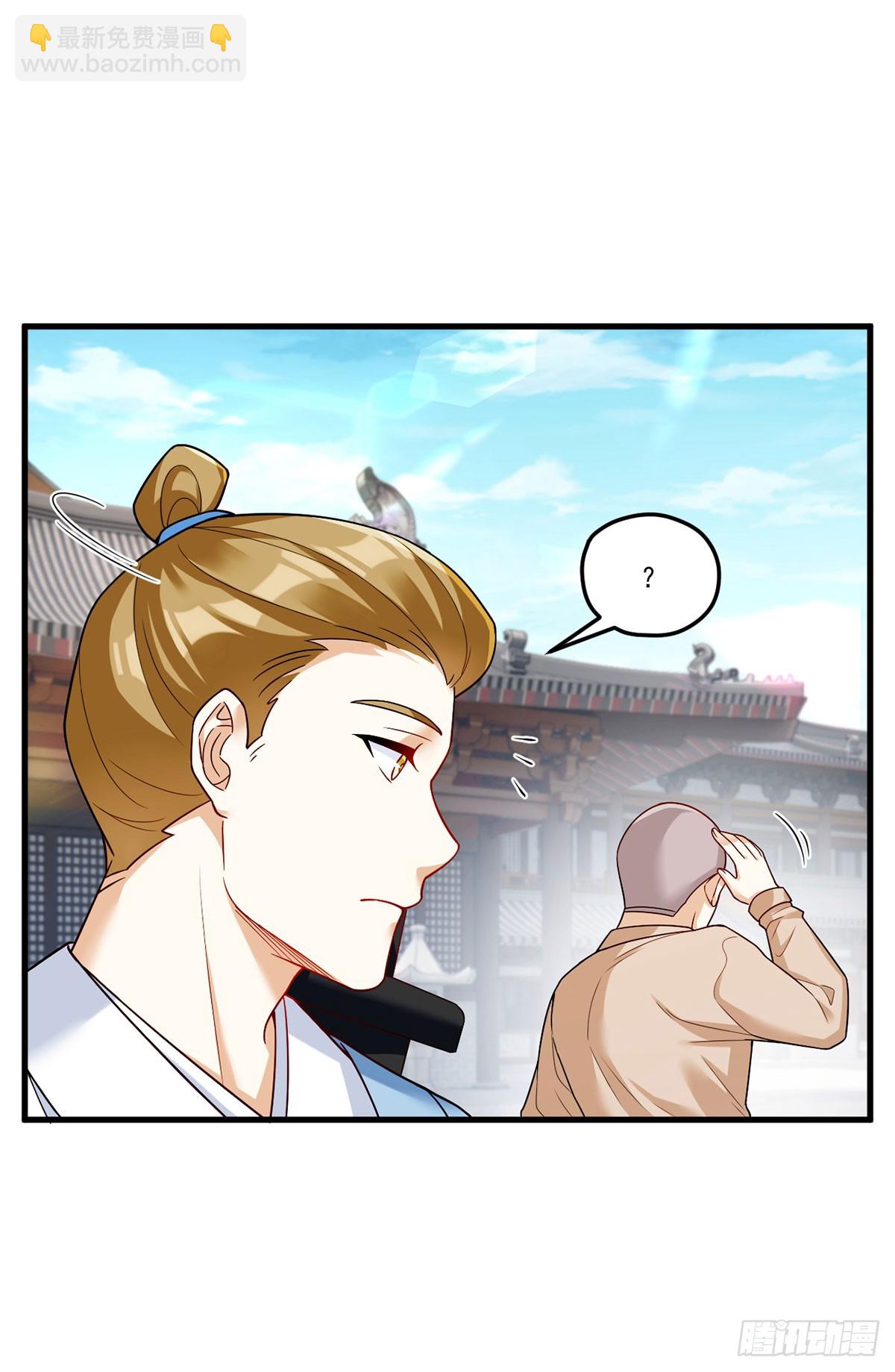 198.周倩被杀？(1/2)-第200话