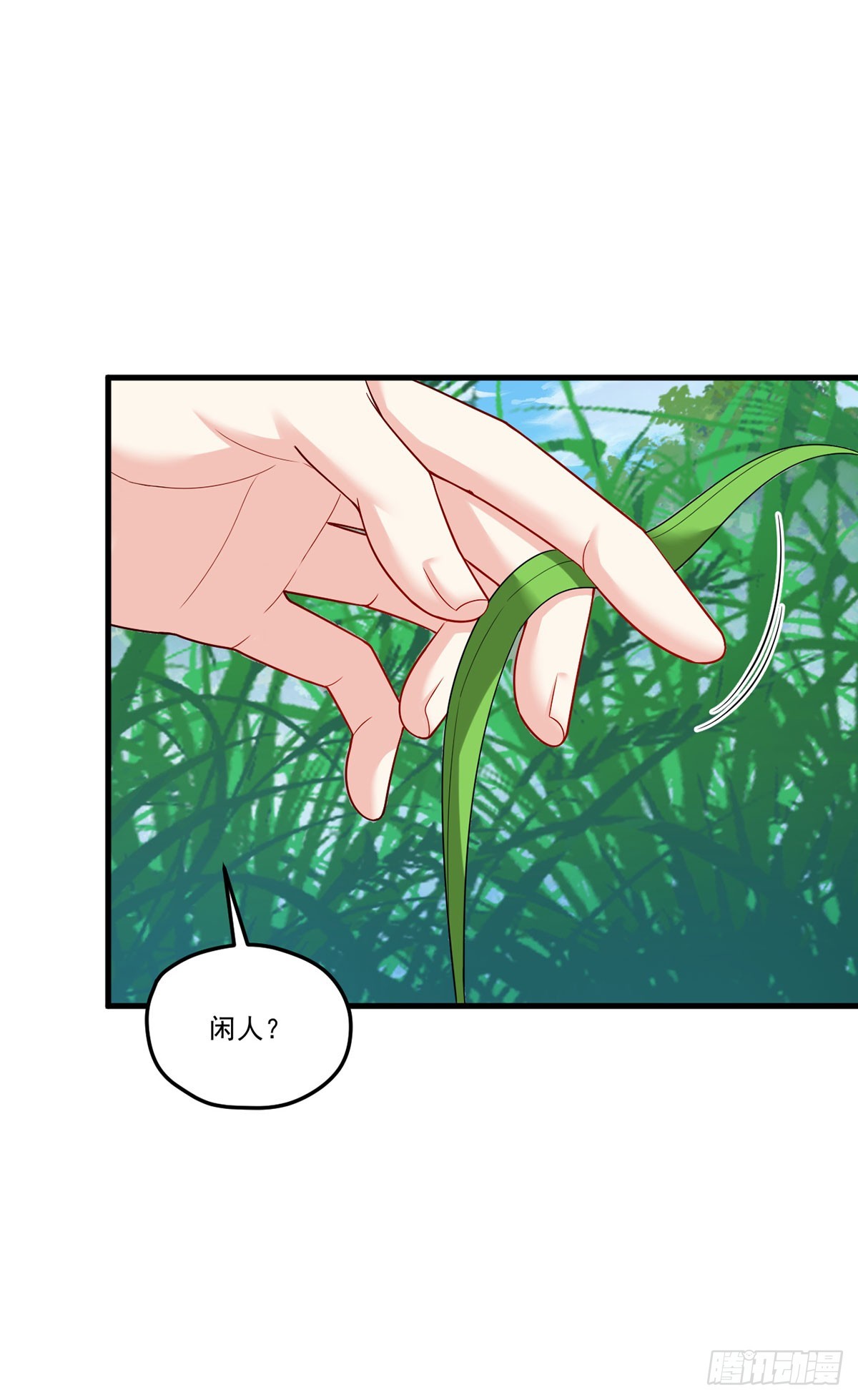 198.周倩被杀？(1/2)-第200话