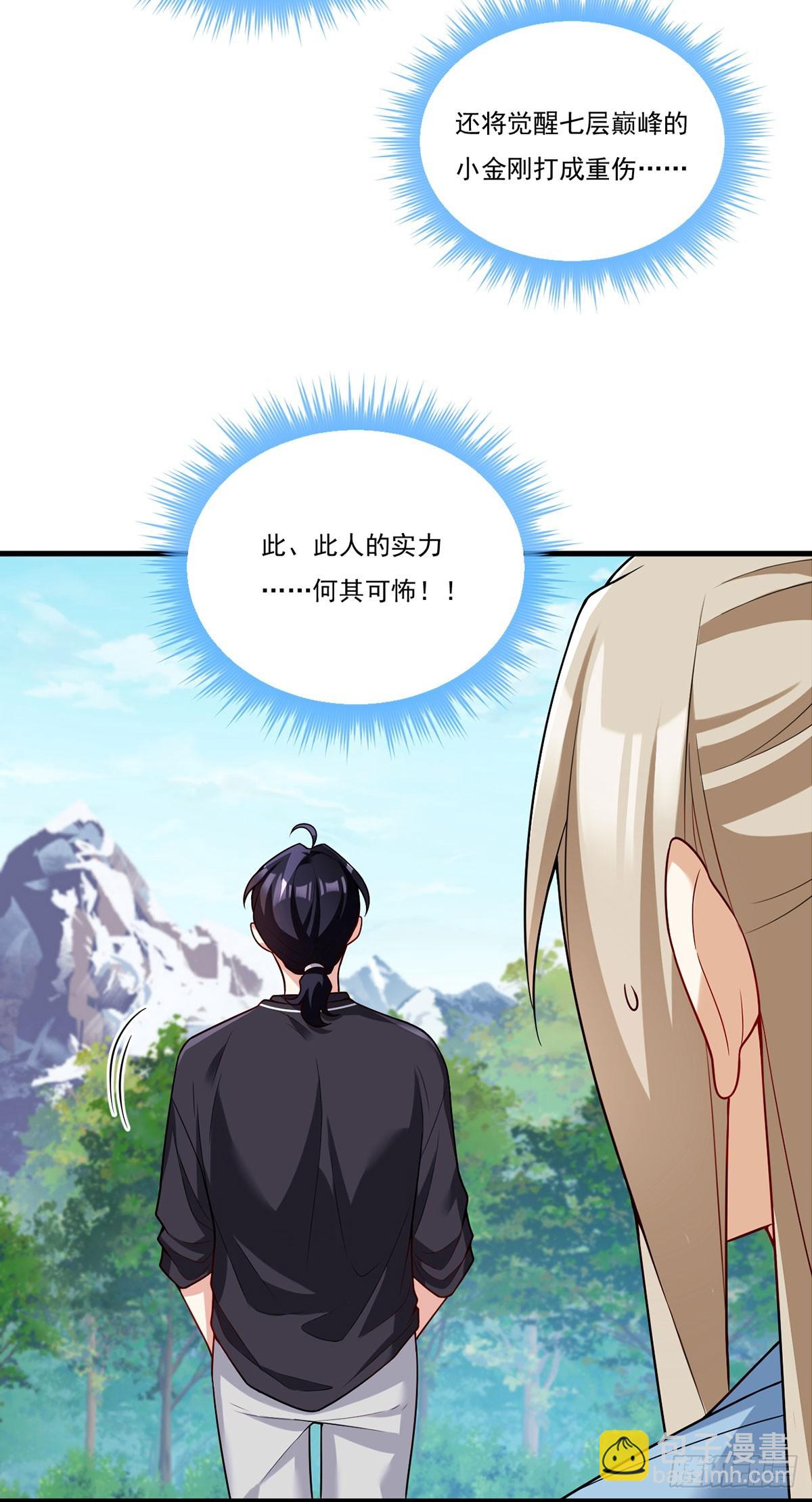 198.周倩被杀？(1/2)-第200话