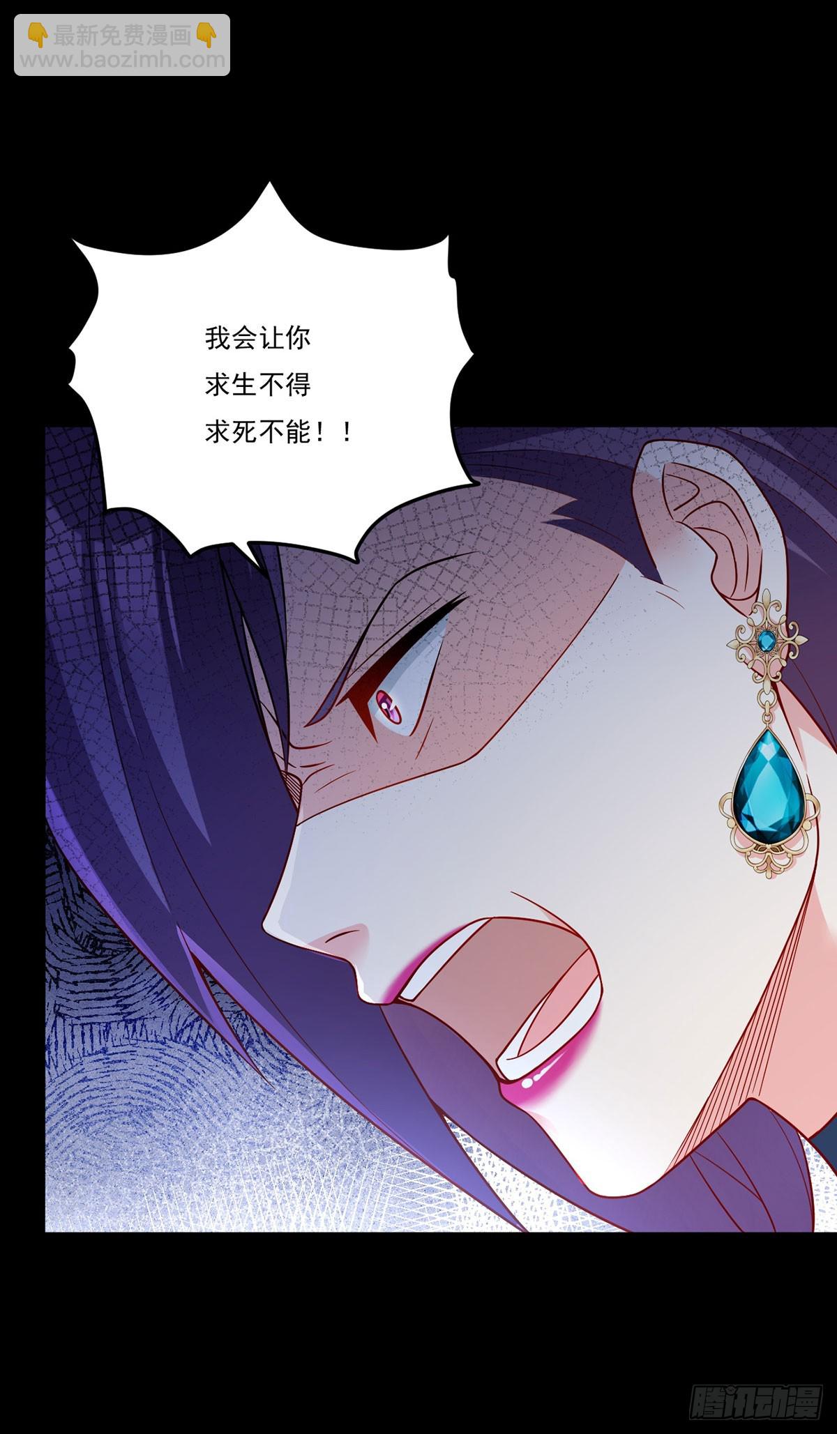 198.周倩被杀？(1/2)-第200话