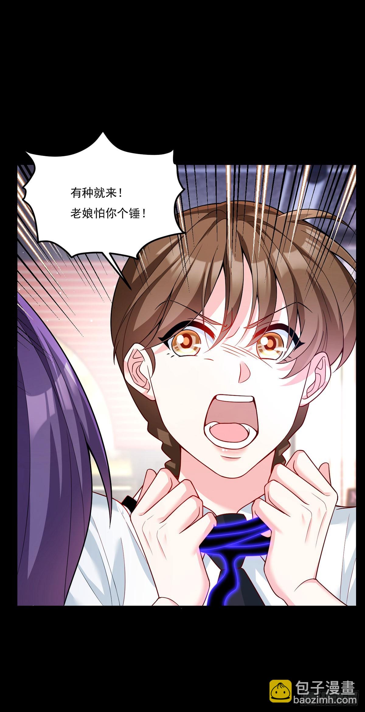 198.周倩被杀？(1/2)-第200话