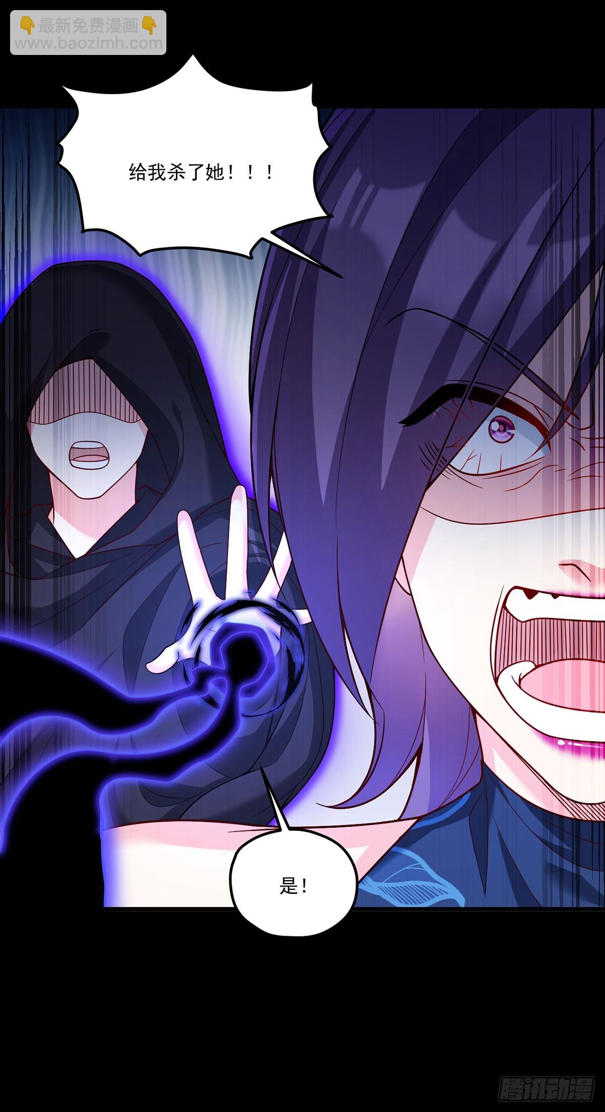 198.周倩被杀？(1/2)-第200话