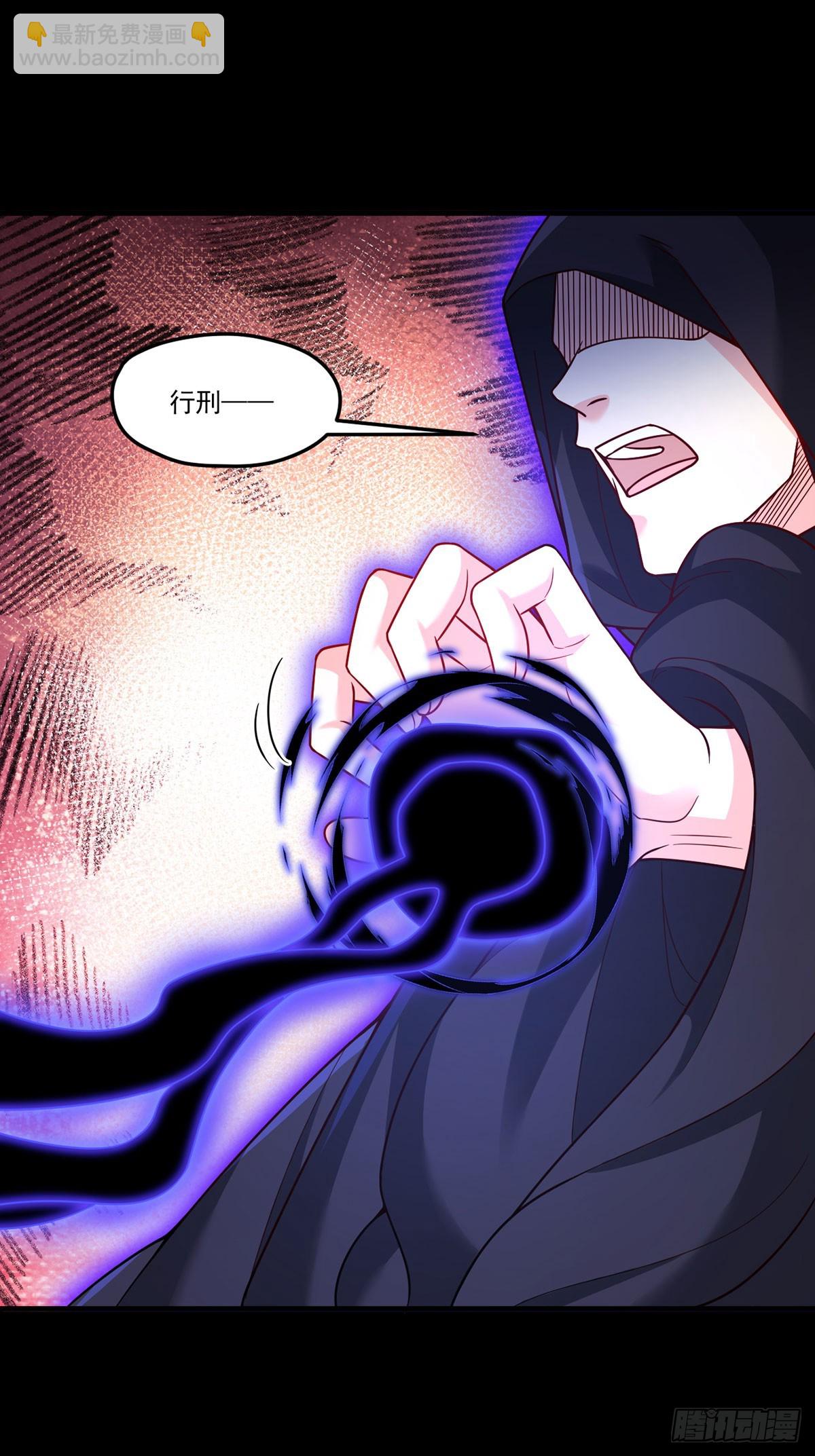 198.周倩被杀？(1/2)-第200话