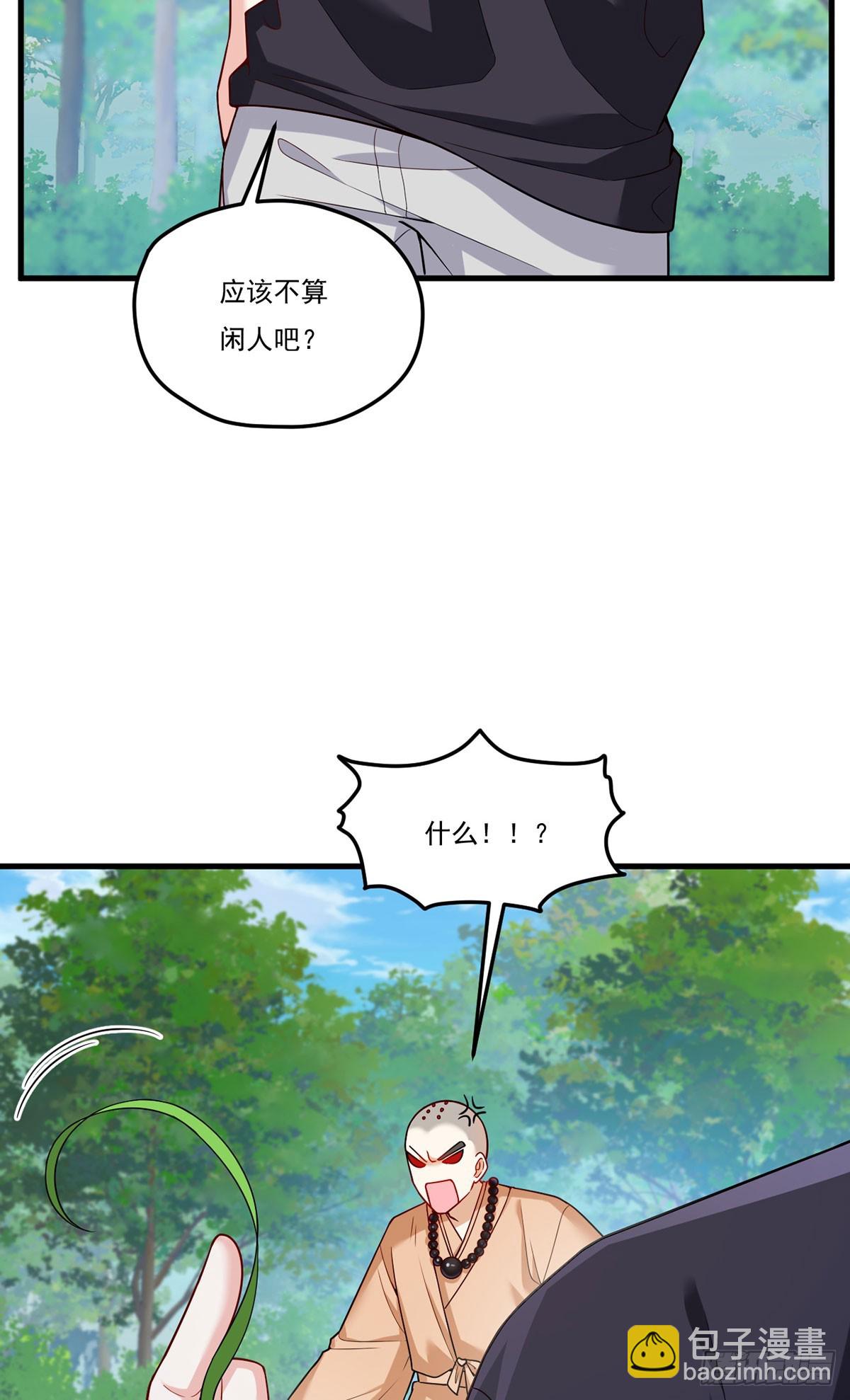198.周倩被杀？(1/2)-第200话