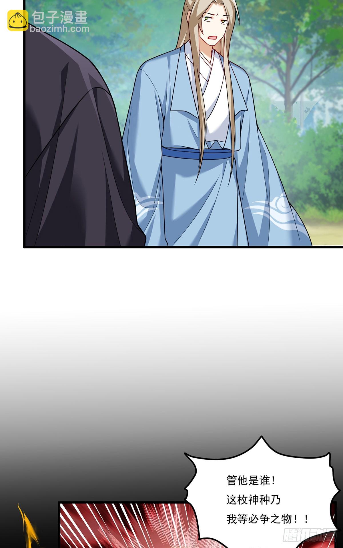 198.周倩被杀？(1/2)-第200话