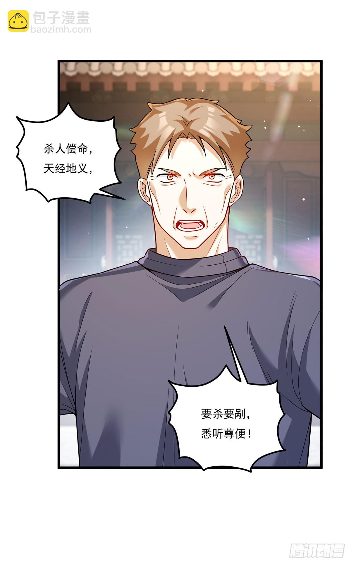 200.无帝王气运无法驾驭(1/2)-第202话