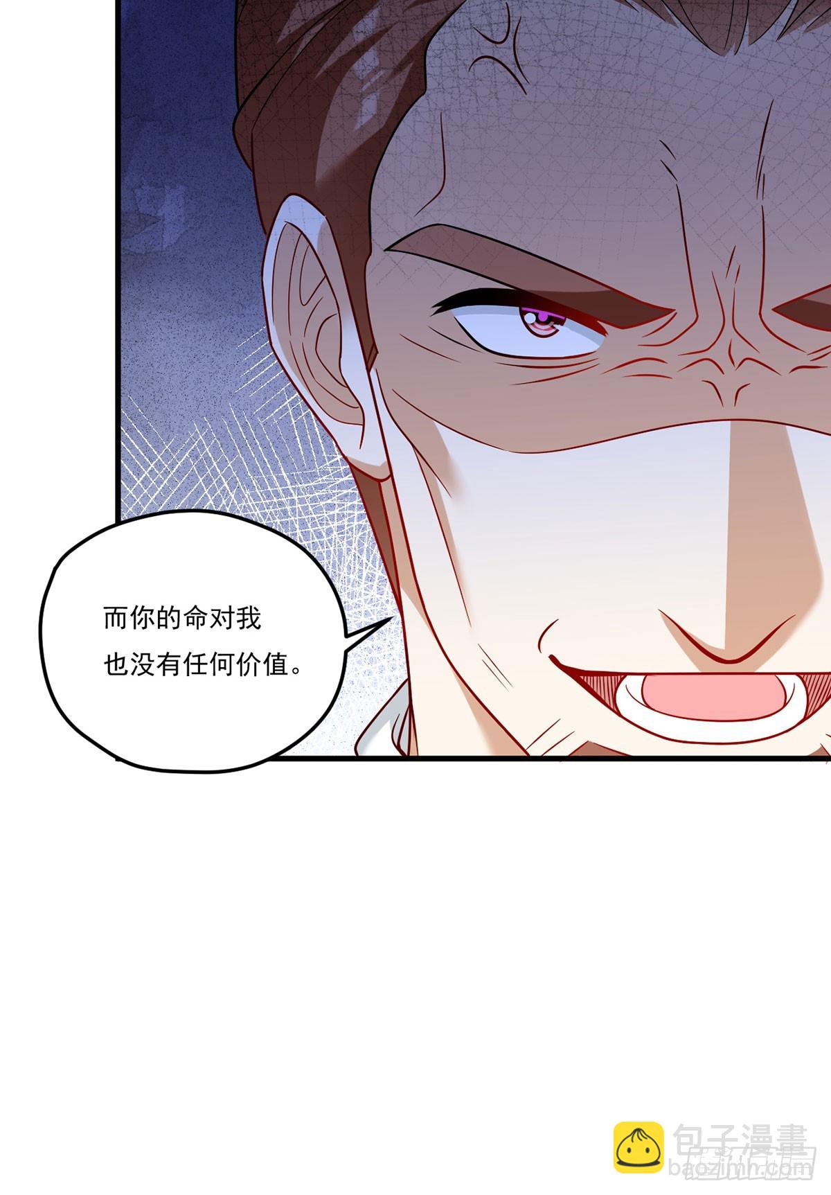 200.无帝王气运无法驾驭(1/2)-第202话