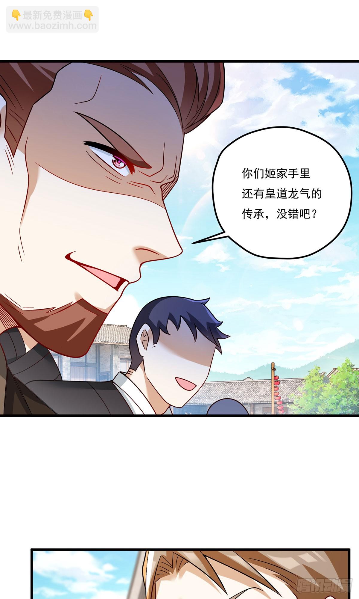200.无帝王气运无法驾驭(1/2)-第202话