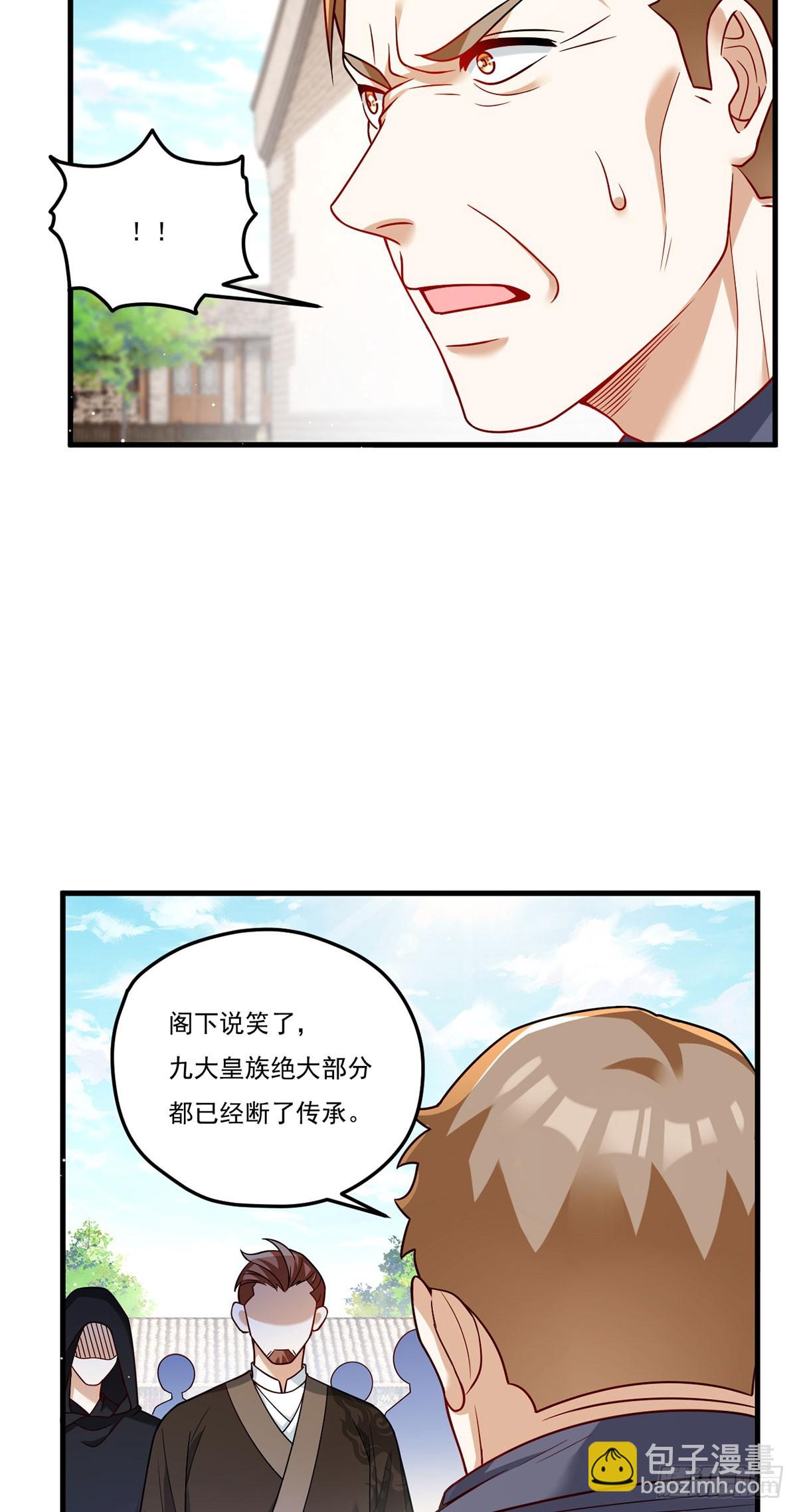200.无帝王气运无法驾驭(1/2)-第202话