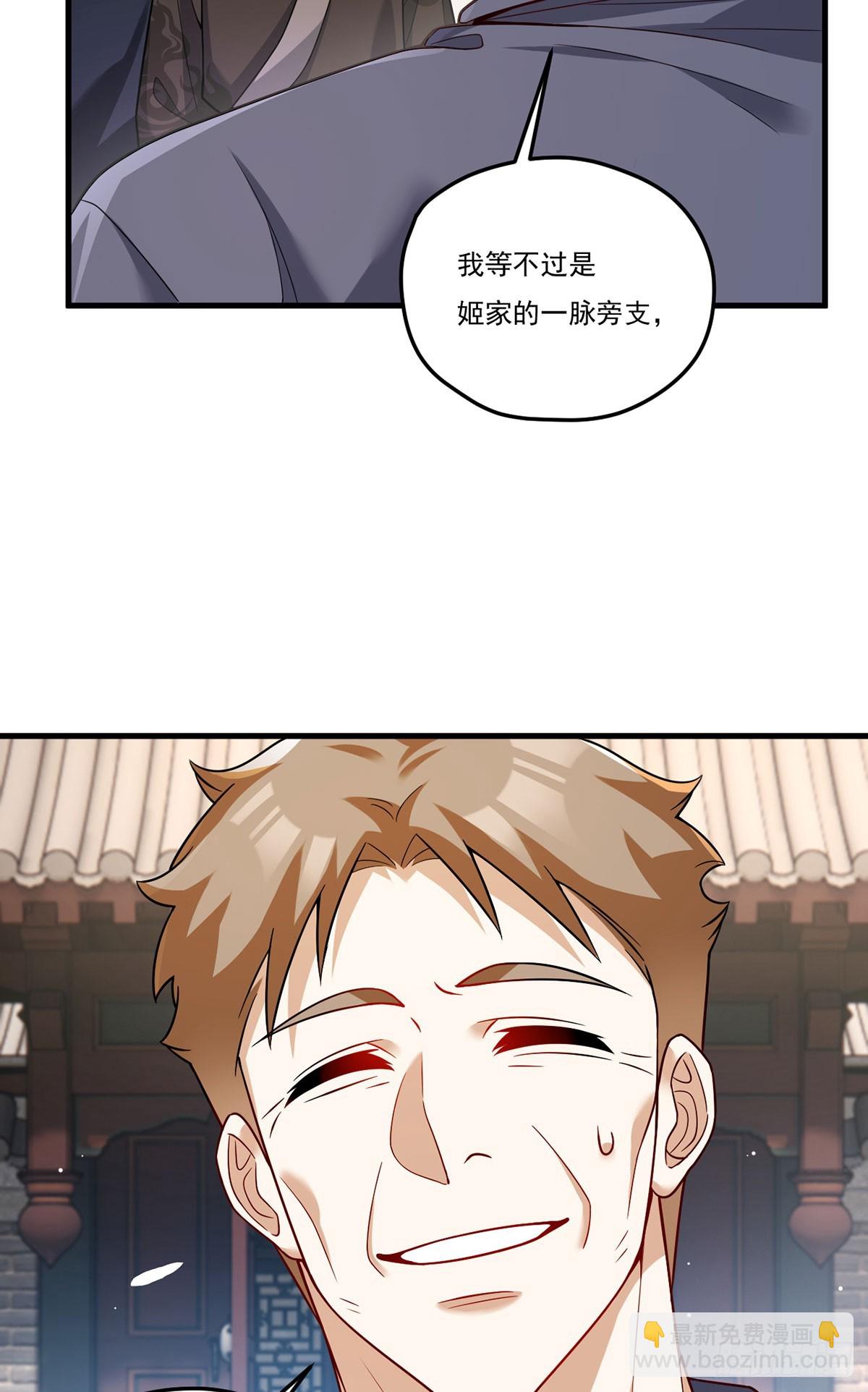 200.无帝王气运无法驾驭(1/2)-第202话