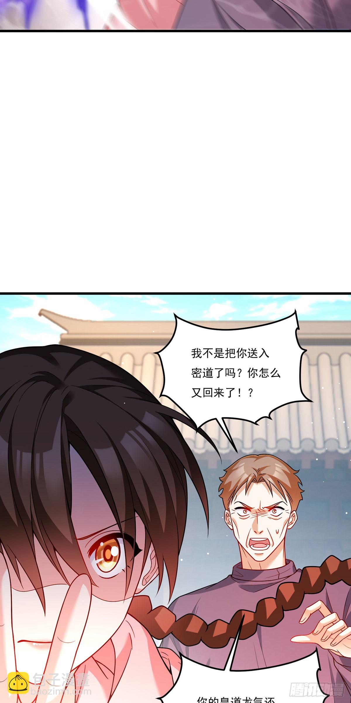 200.无帝王气运无法驾驭(1/2)-第202话