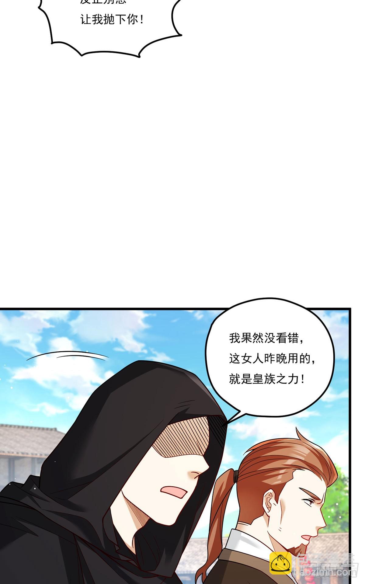 200.无帝王气运无法驾驭(1/2)-第202话