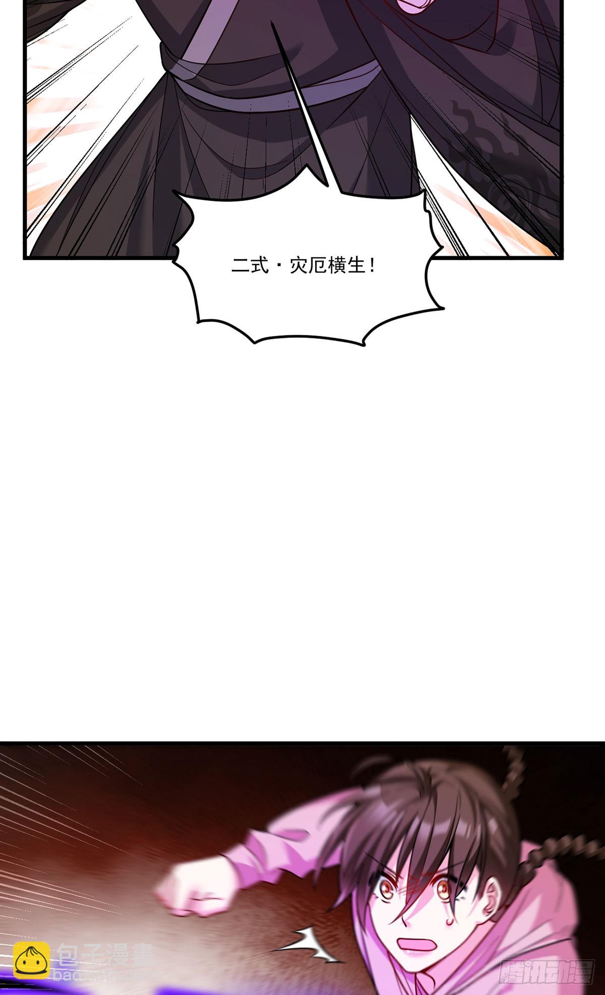 200.无帝王气运无法驾驭(1/2)-第202话