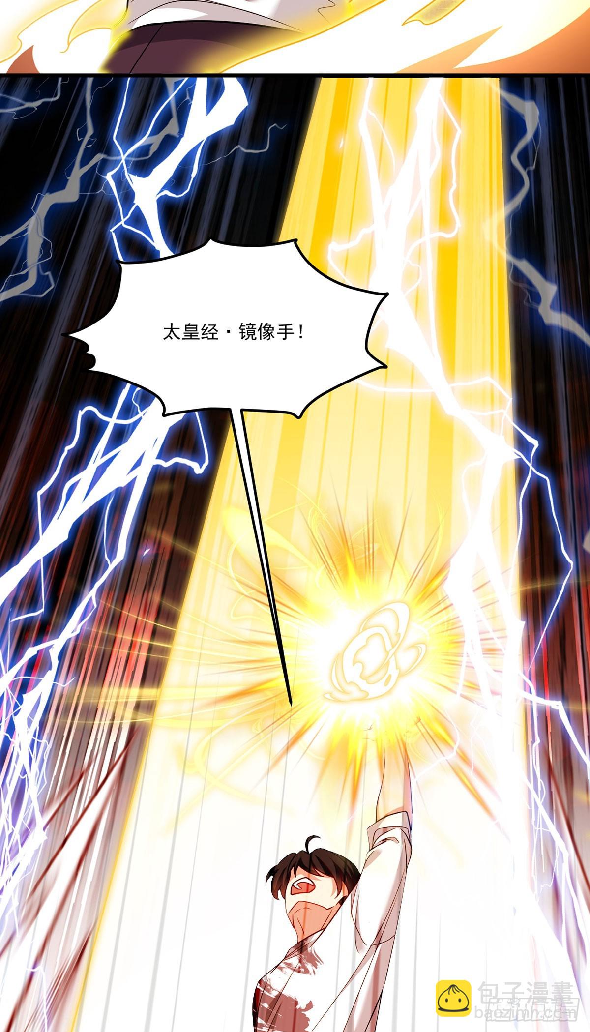 200.无帝王气运无法驾驭(1/2)-第202话