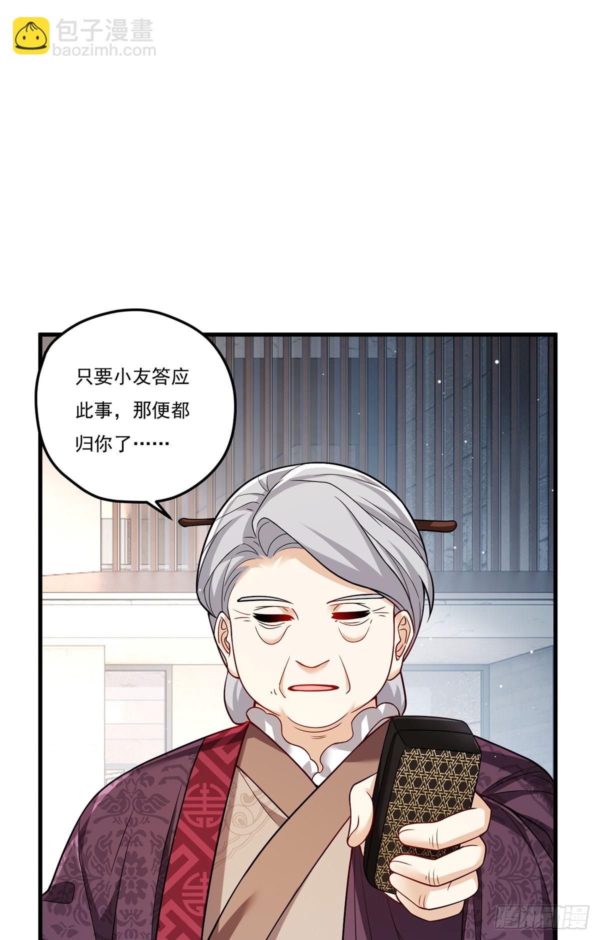 202.执法督长上门缉拿(1/2)-第204话