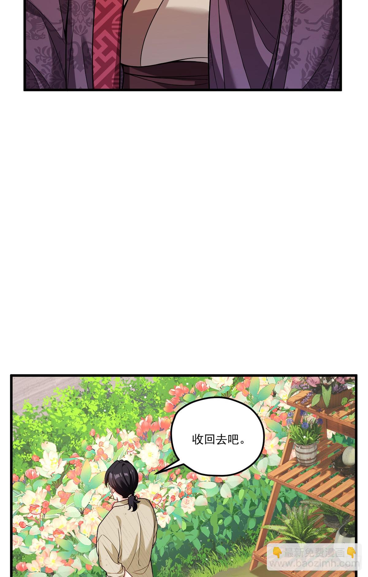 202.执法督长上门缉拿(1/2)-第204话