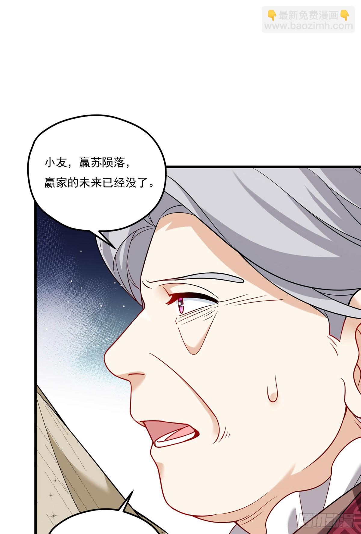 202.执法督长上门缉拿(1/2)-第204话