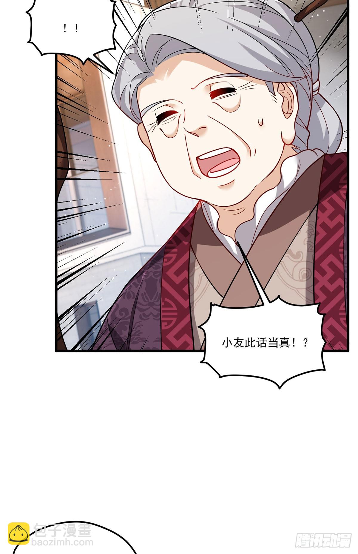 202.执法督长上门缉拿(1/2)-第204话
