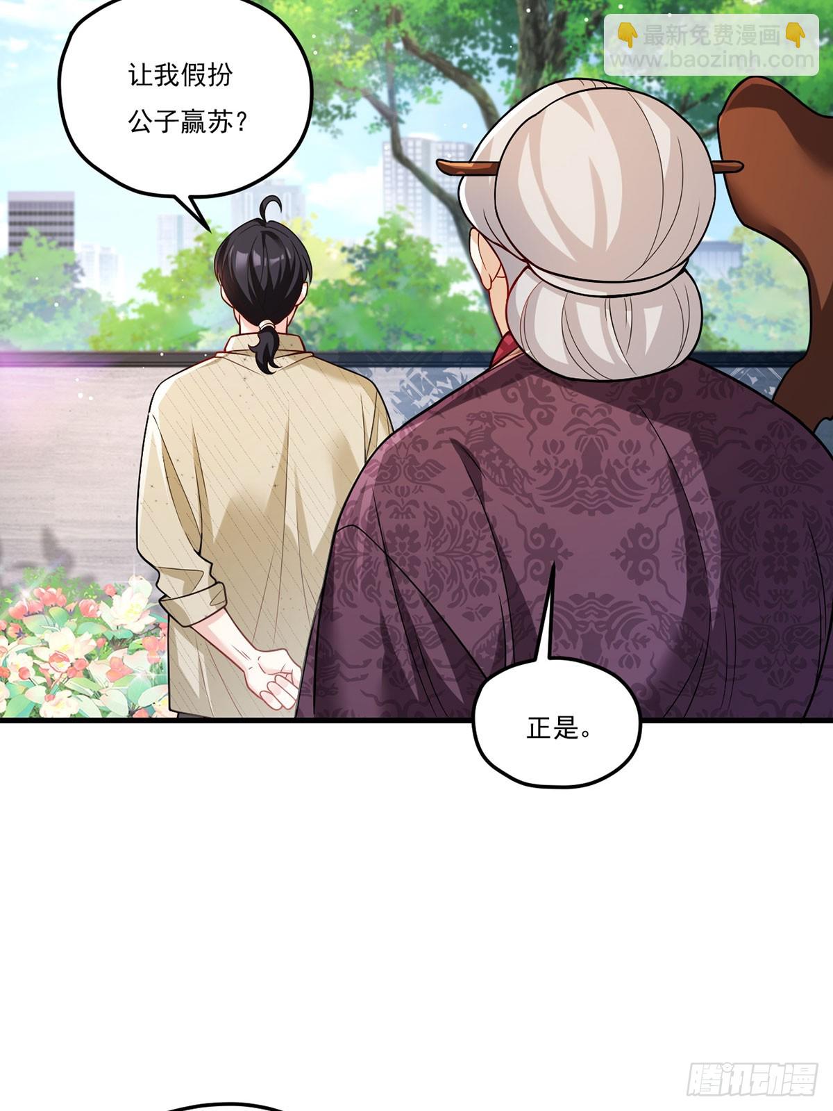 202.执法督长上门缉拿(1/2)-第204话